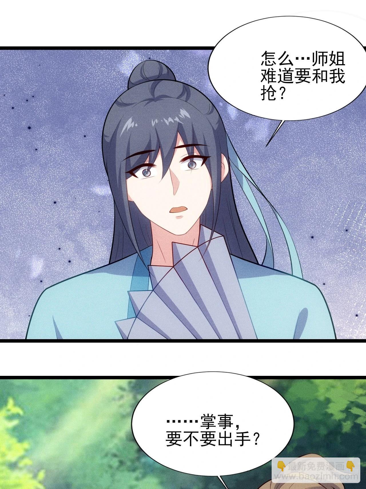 第124话 是淫贼，但也挑食-第123话