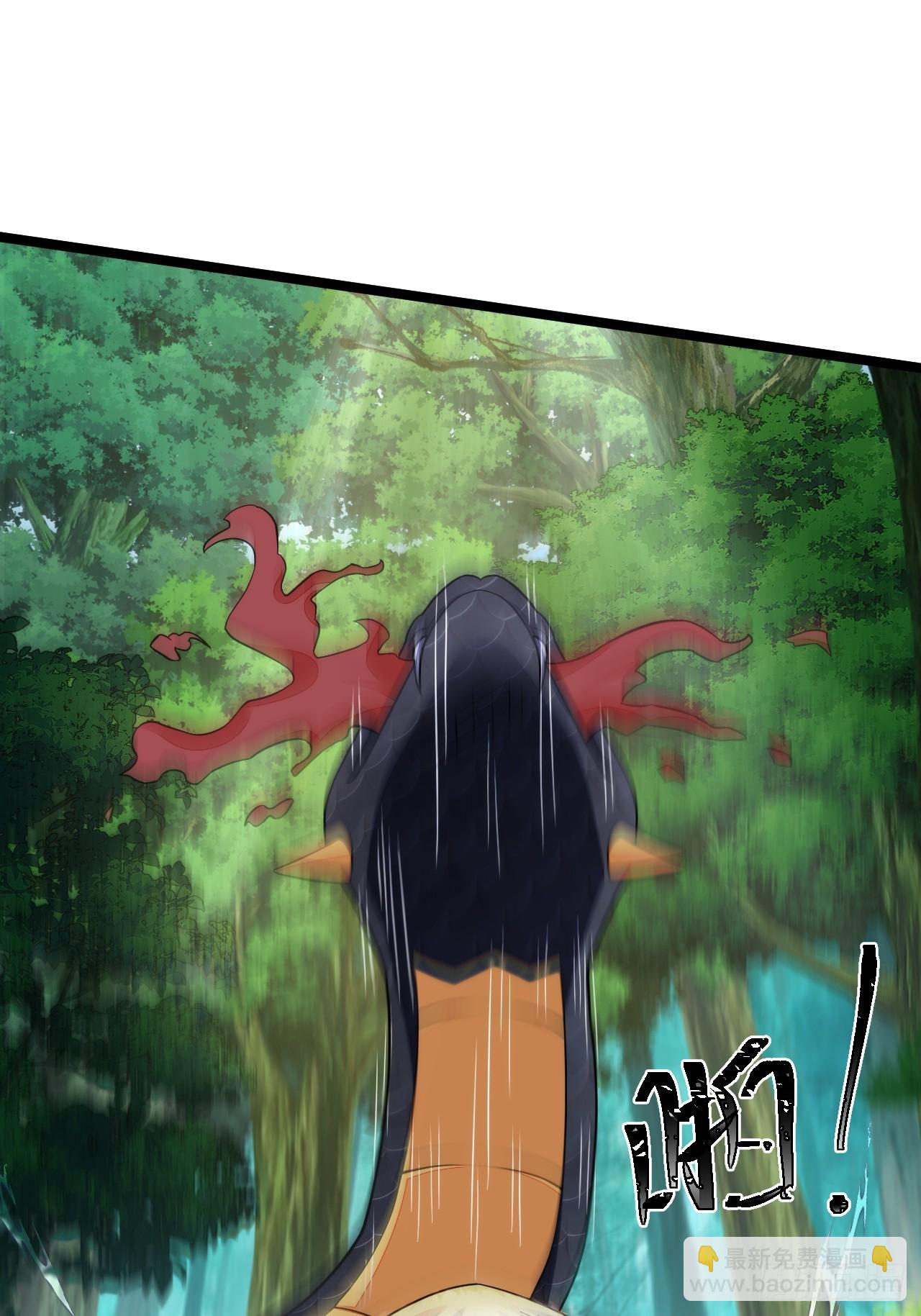 蛇妖，你要助我修炼3-第13话