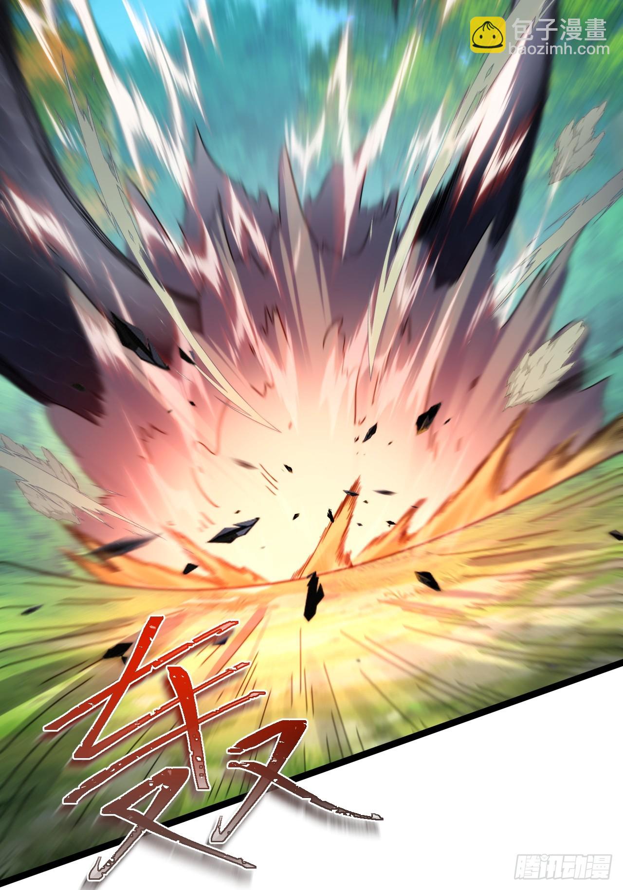 蛇妖，你要助我修炼3-第13话