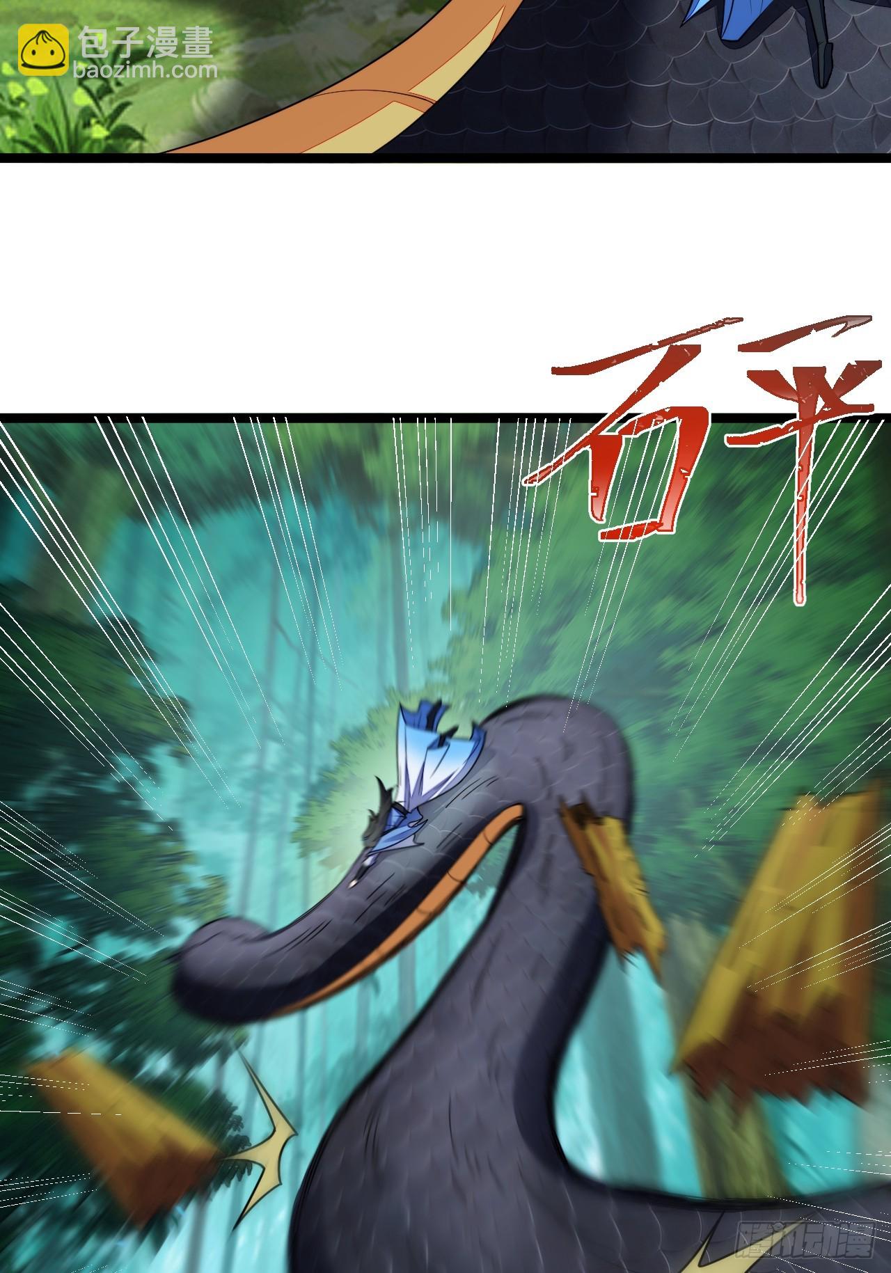 蛇妖，你要助我修炼3-第13话