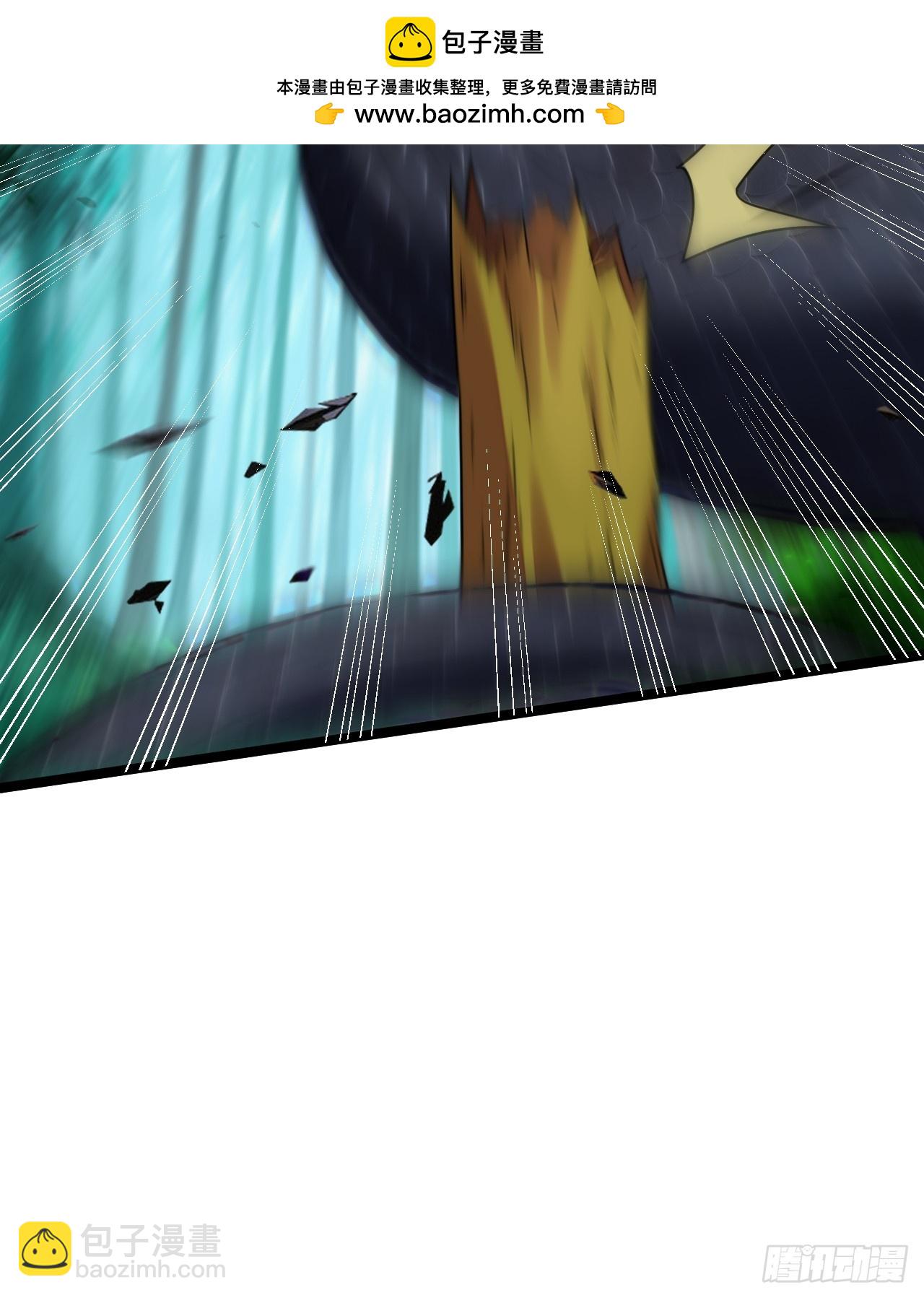 蛇妖，你要助我修炼3-第13话