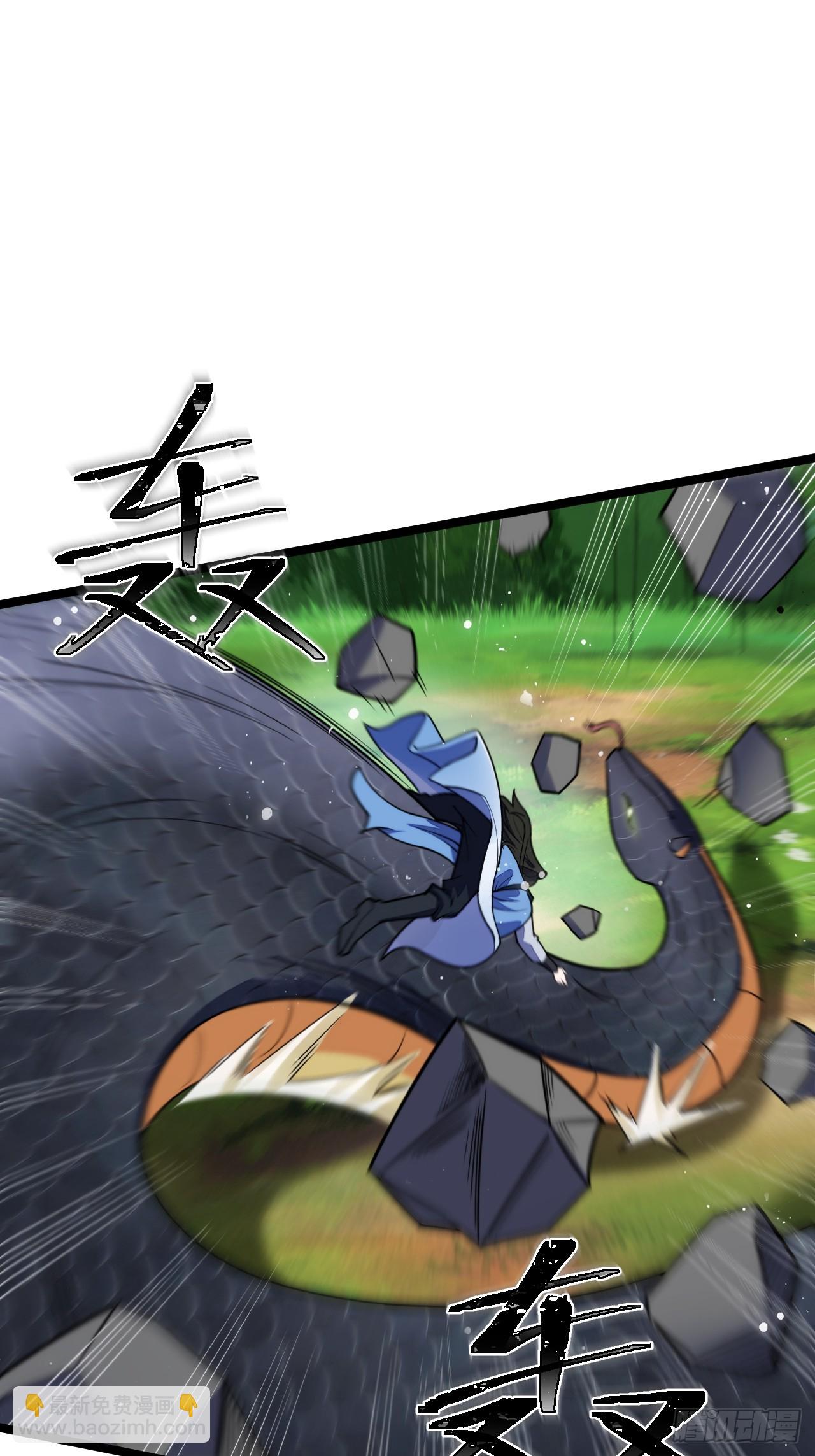 蛇妖，你要助我修炼3-第13话