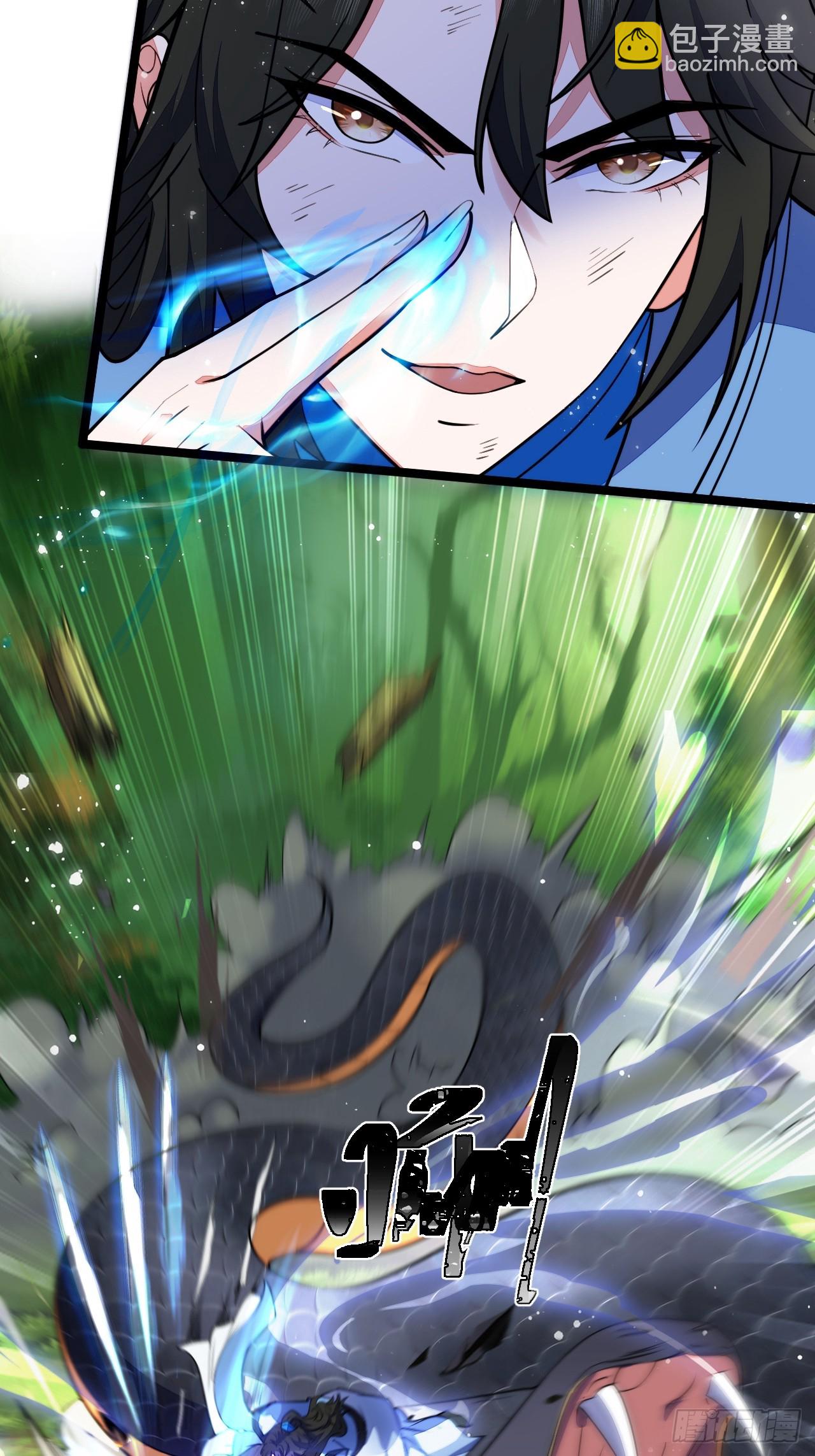 蛇妖，你要助我修炼3-第13话