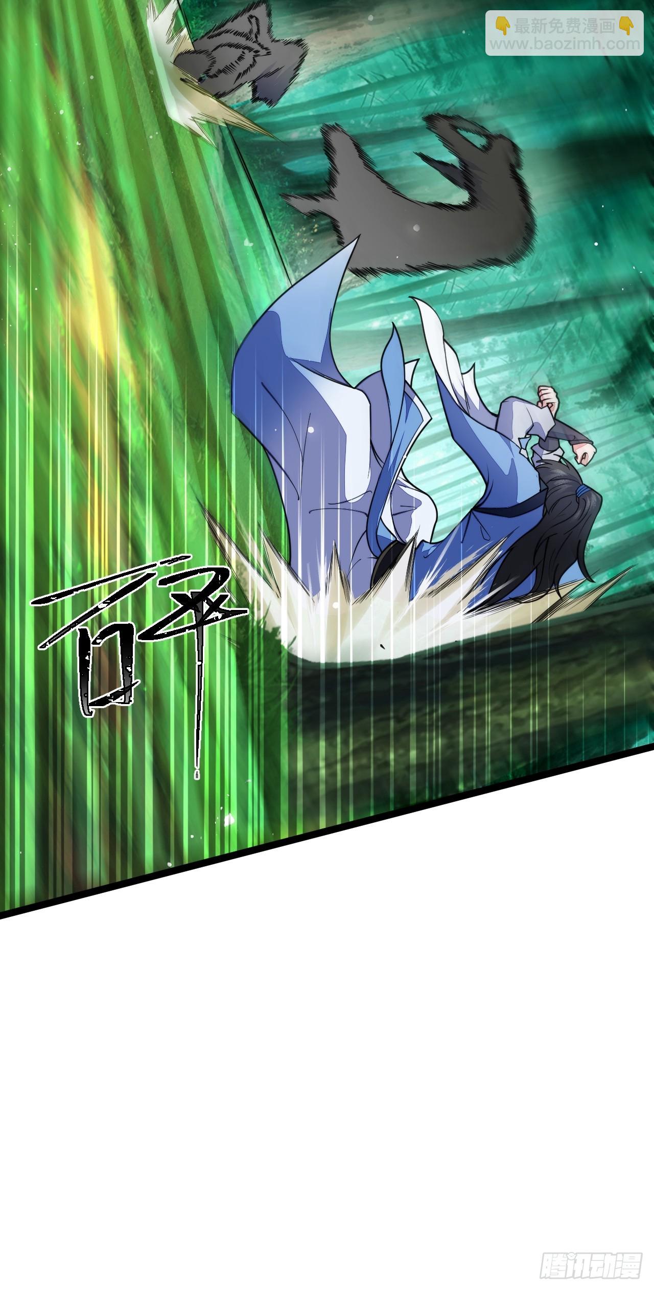 蛇妖，你要助我修炼3-第13话