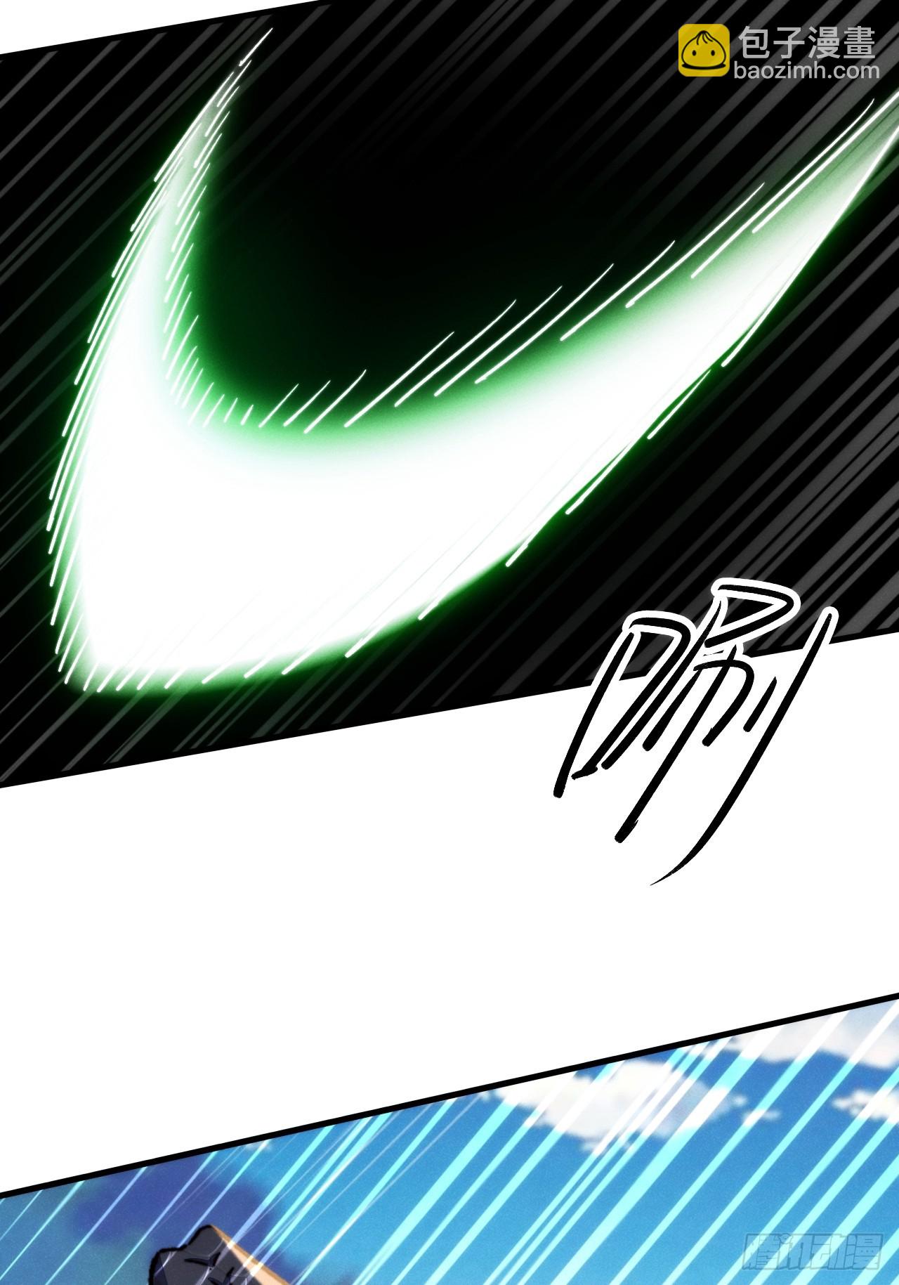 蛇妖，你要助我修炼3-第13话