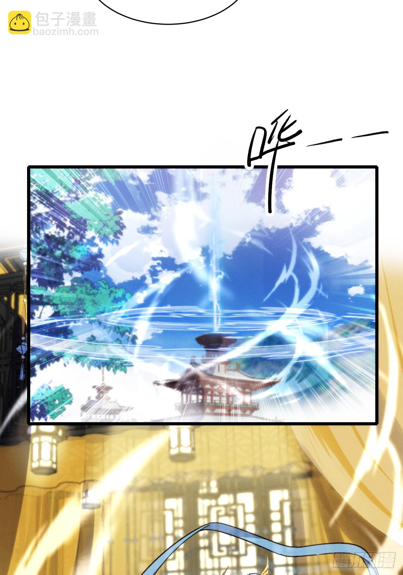 蛇妖，你要助我修炼3-第13话