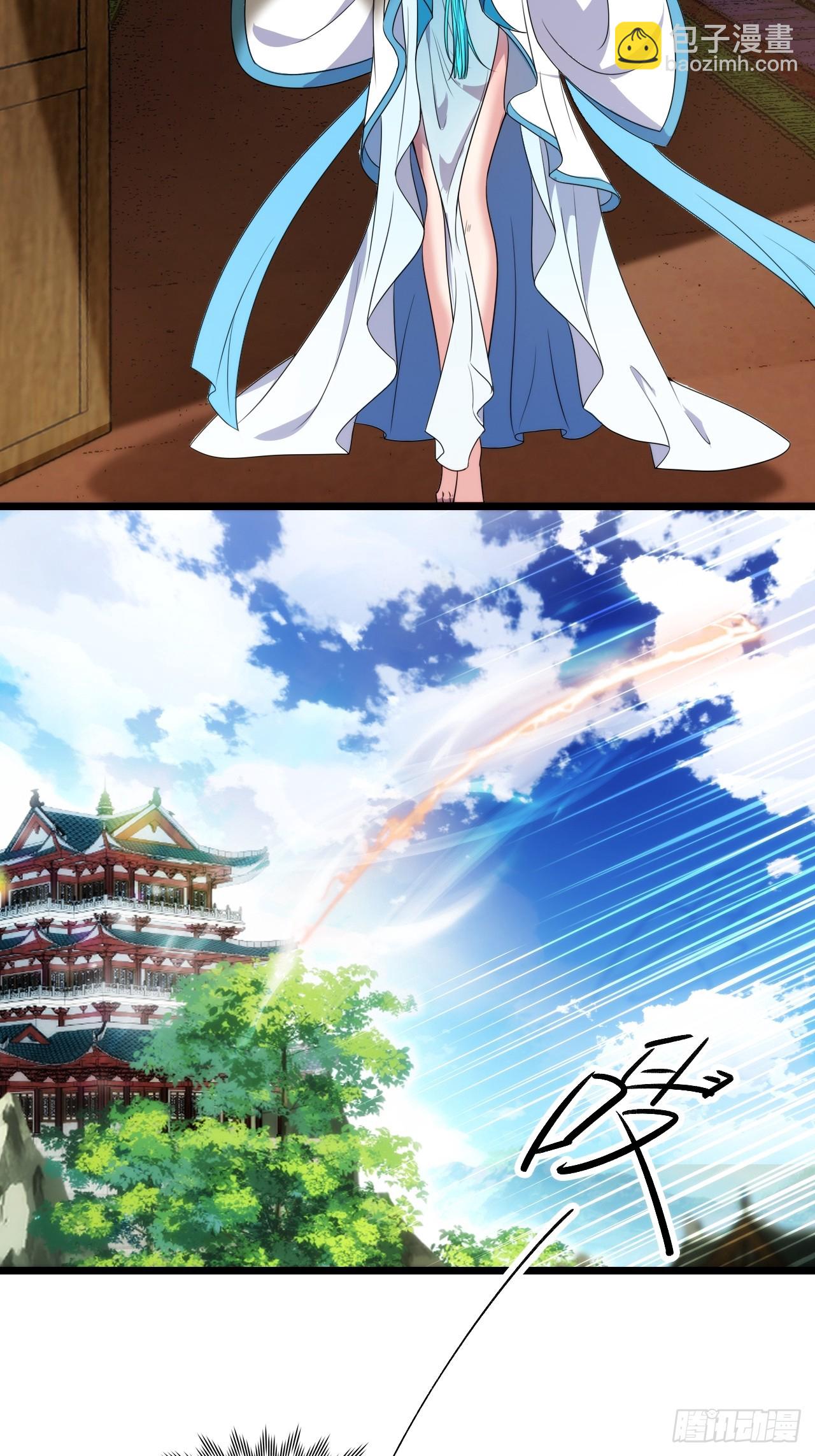 蛇妖，你要助我修炼3-第13话