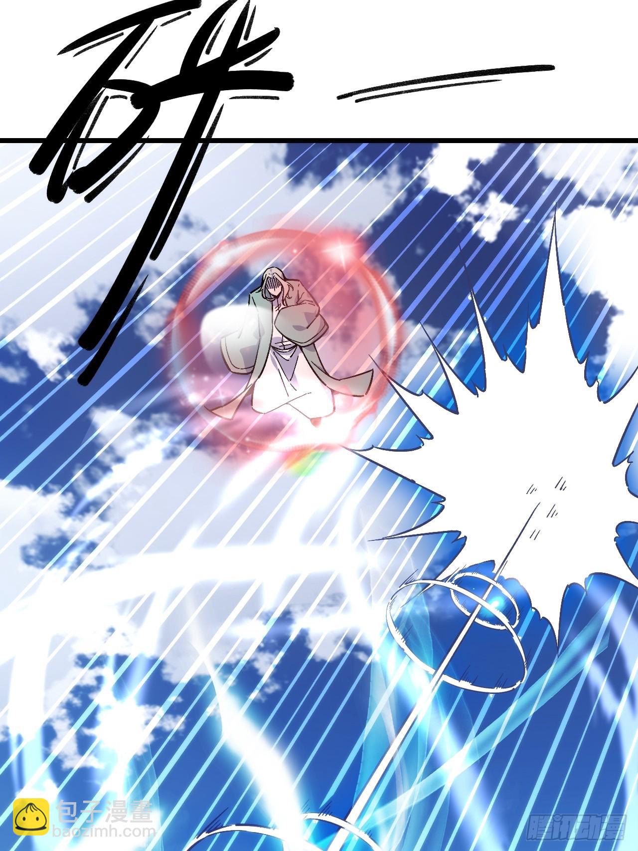 蛇妖，你要助我修炼3-第13话