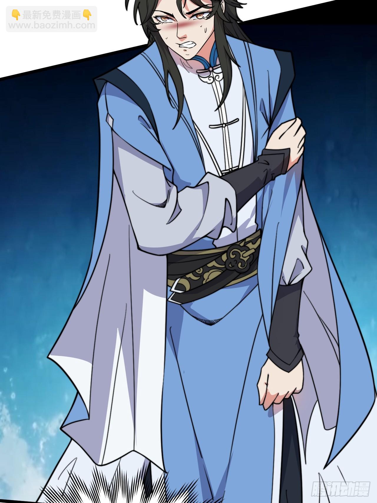 蛇妖，你要助我修炼3-第13话