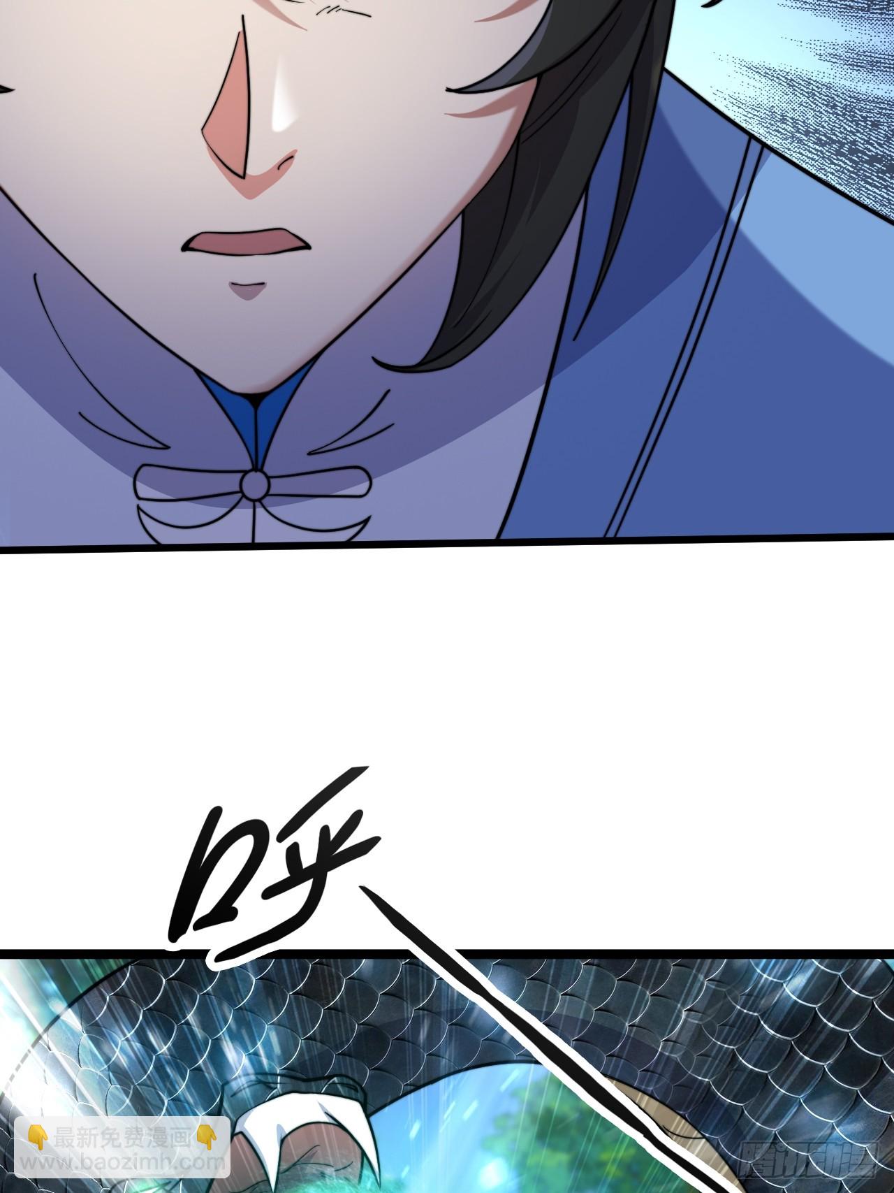 蛇妖，你要助我修炼3-第13话