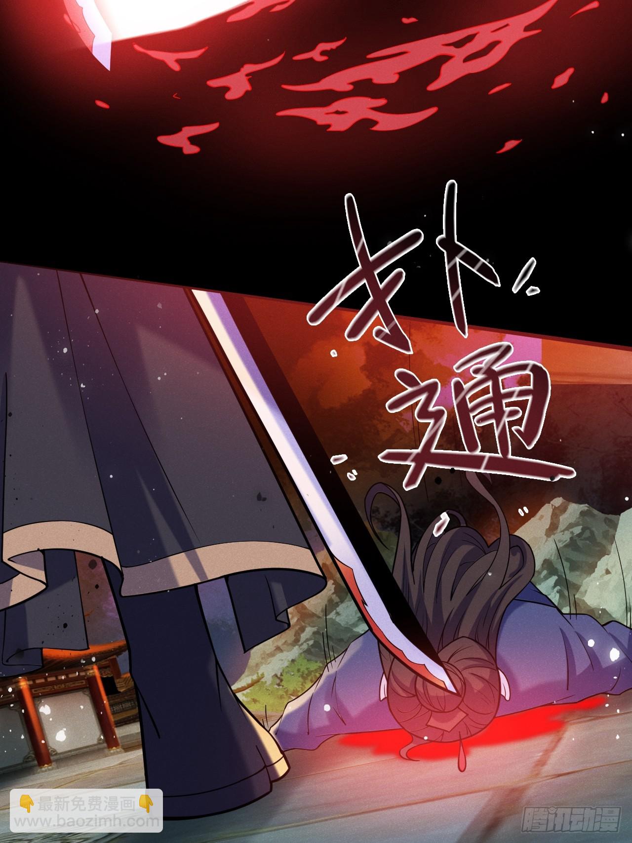 走火入魔(1/2)-第15话