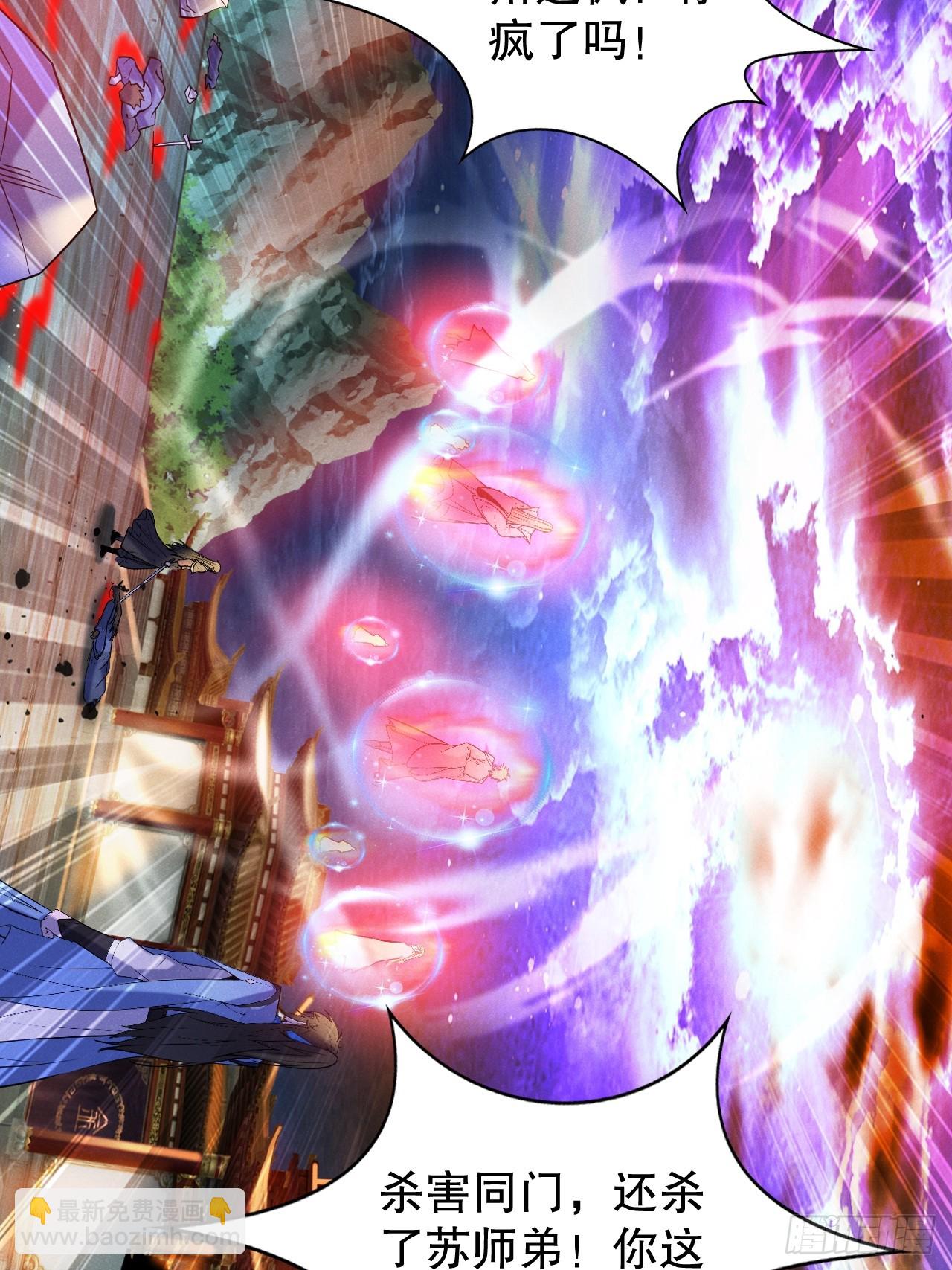 走火入魔(1/2)-第15话