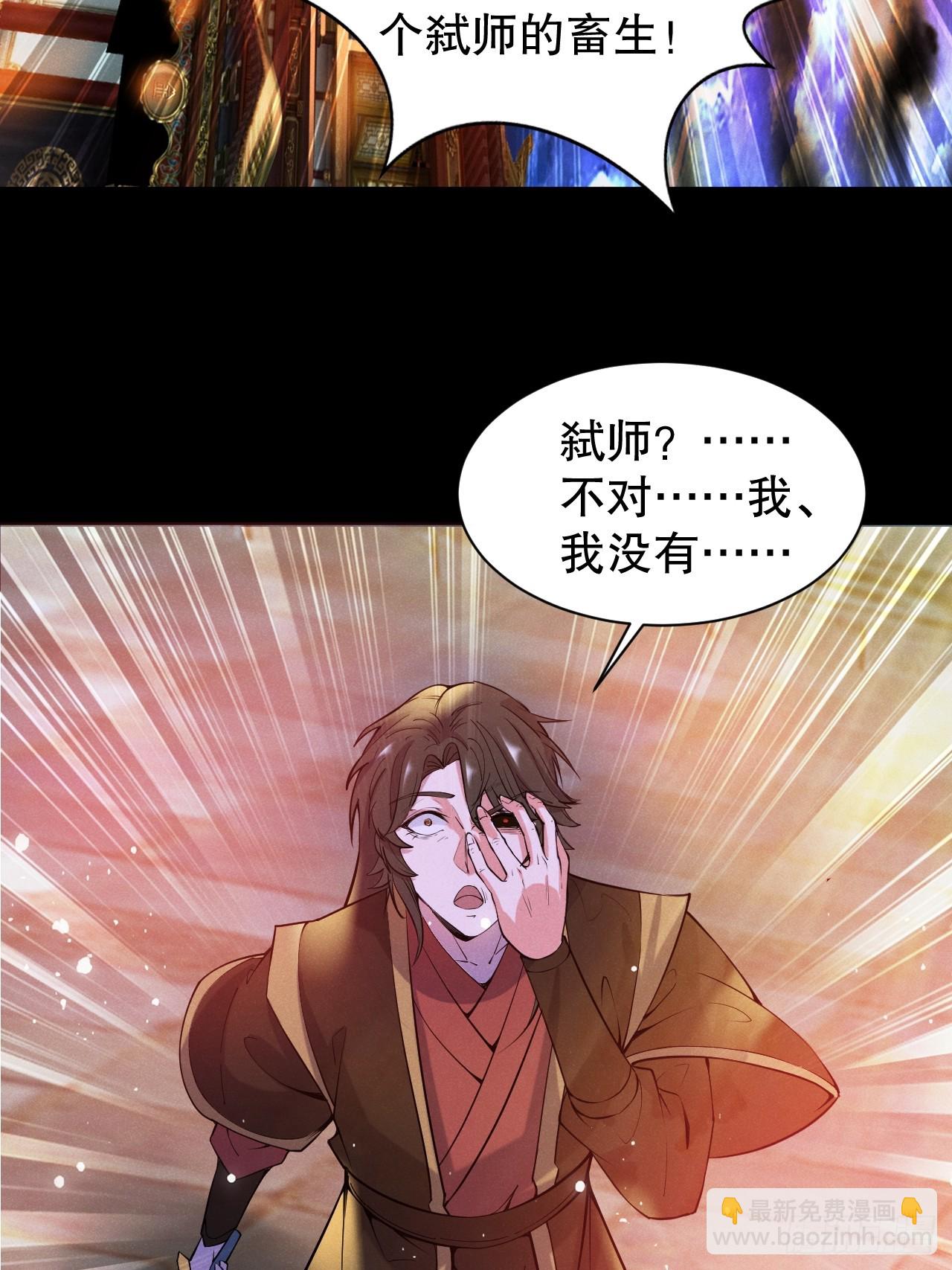 走火入魔(1/2)-第15话