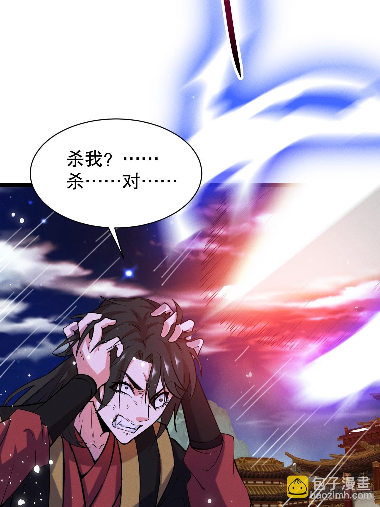 走火入魔(1/2)-第15话