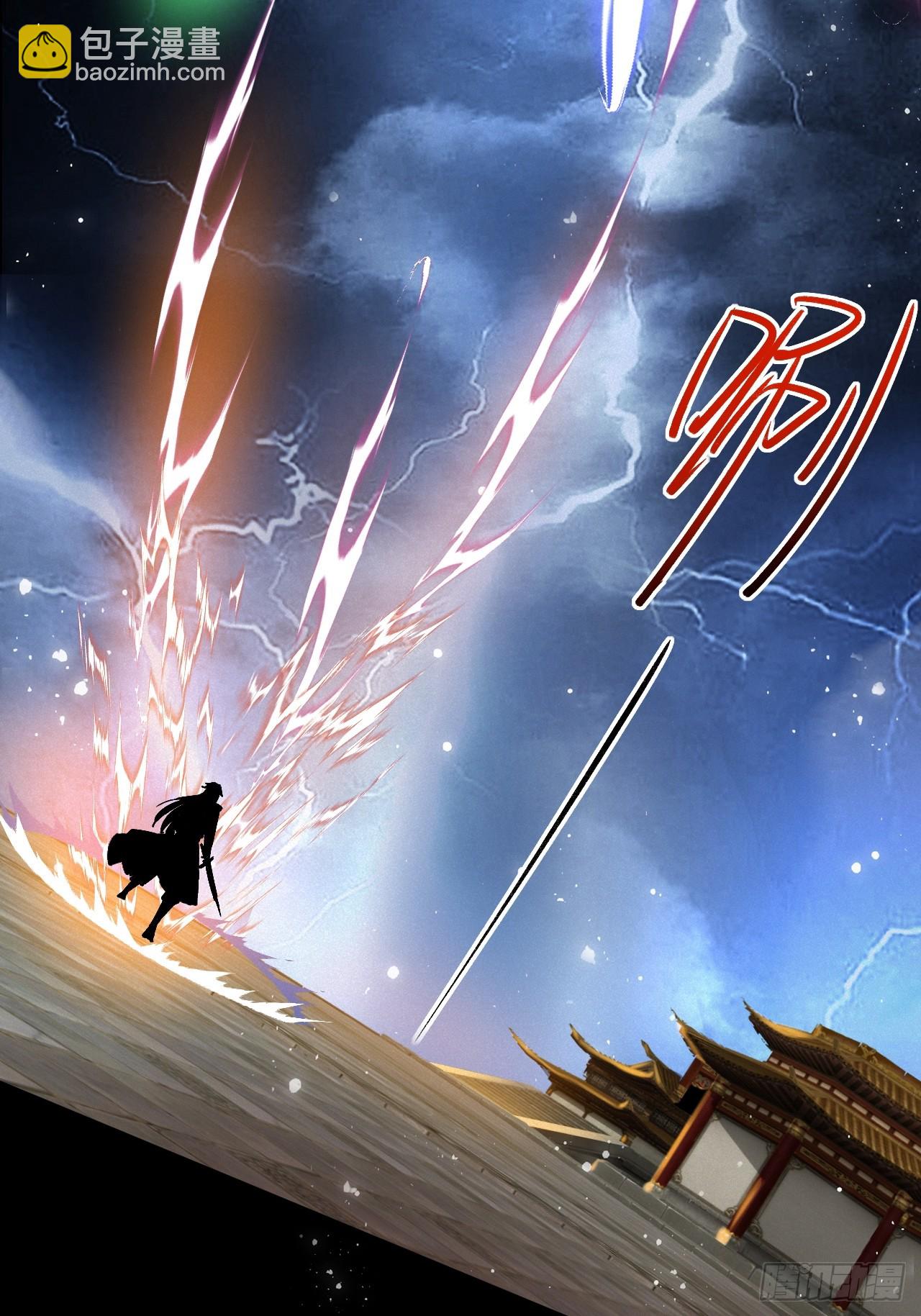 走火入魔(1/2)-第15话