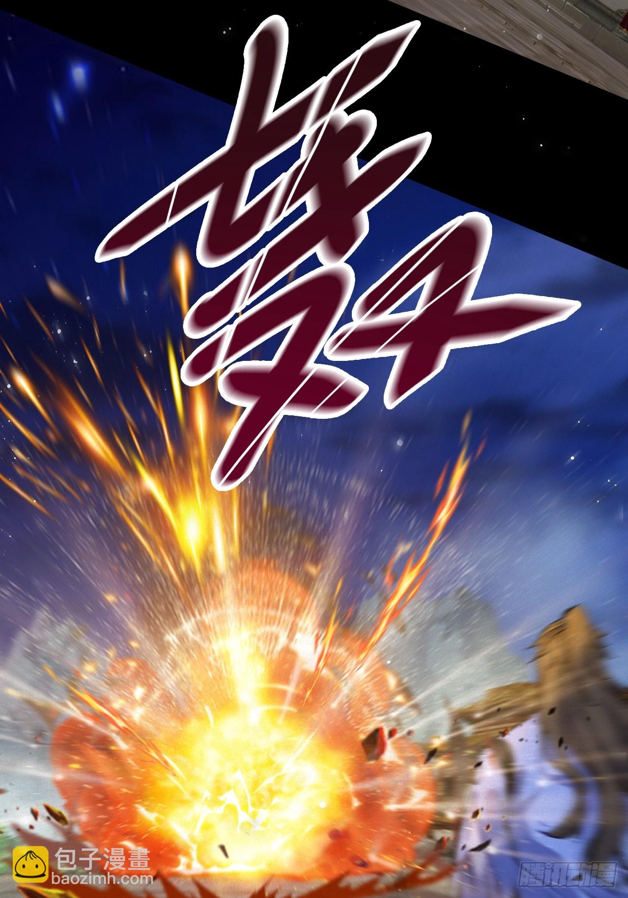 走火入魔(1/2)-第15话