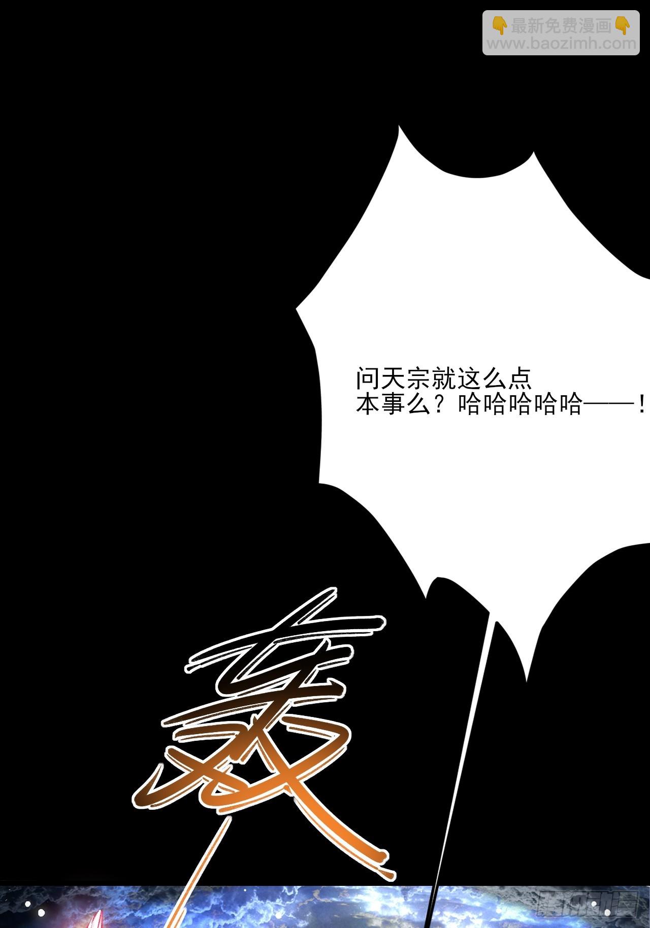 走火入魔(1/2)-第15话