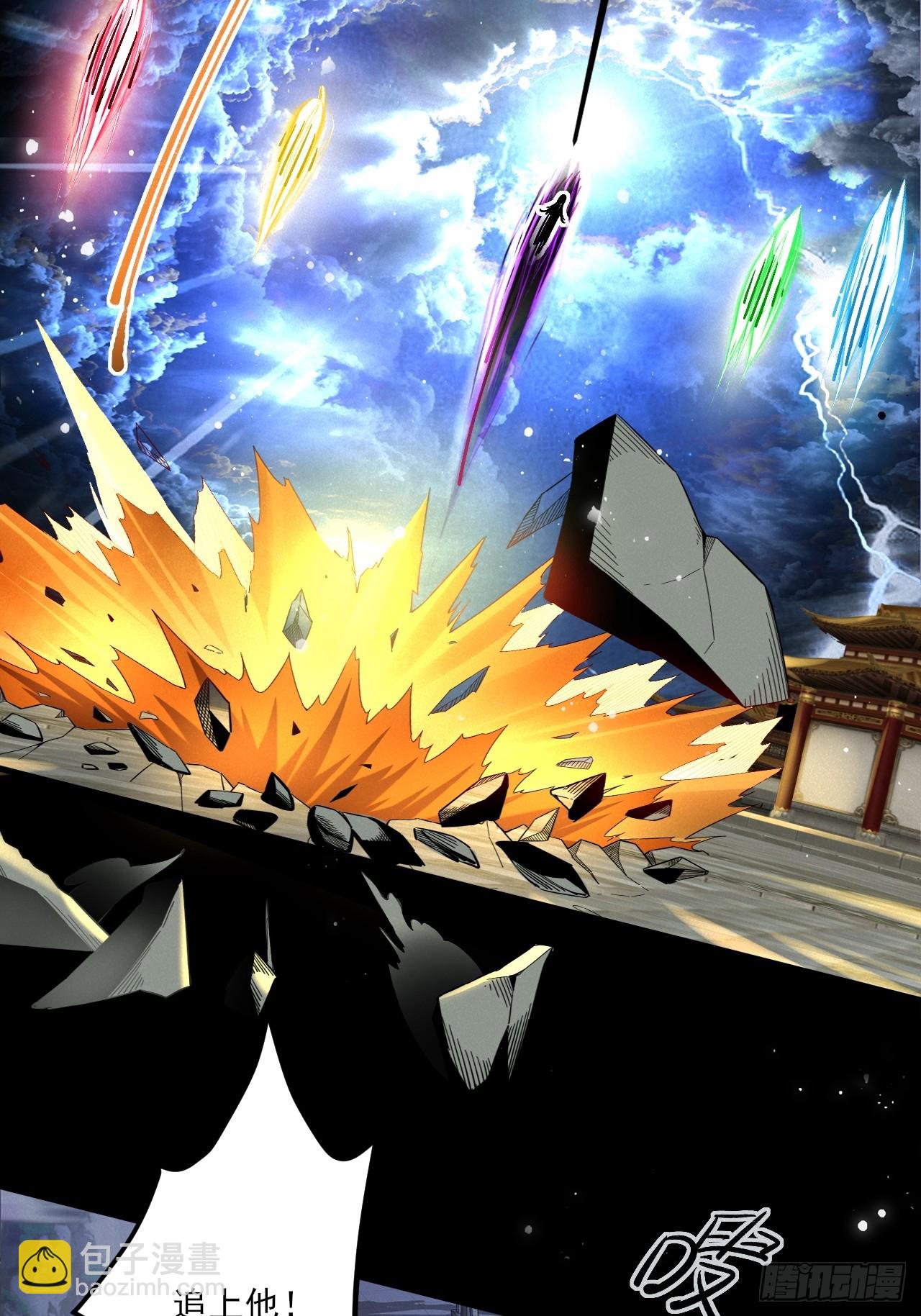 走火入魔(1/2)-第15话