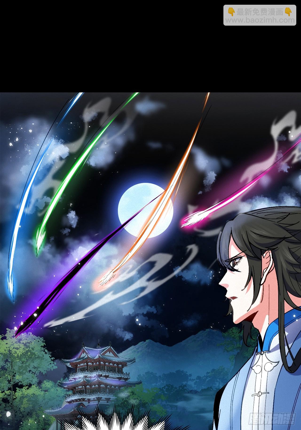 走火入魔(1/2)-第15话