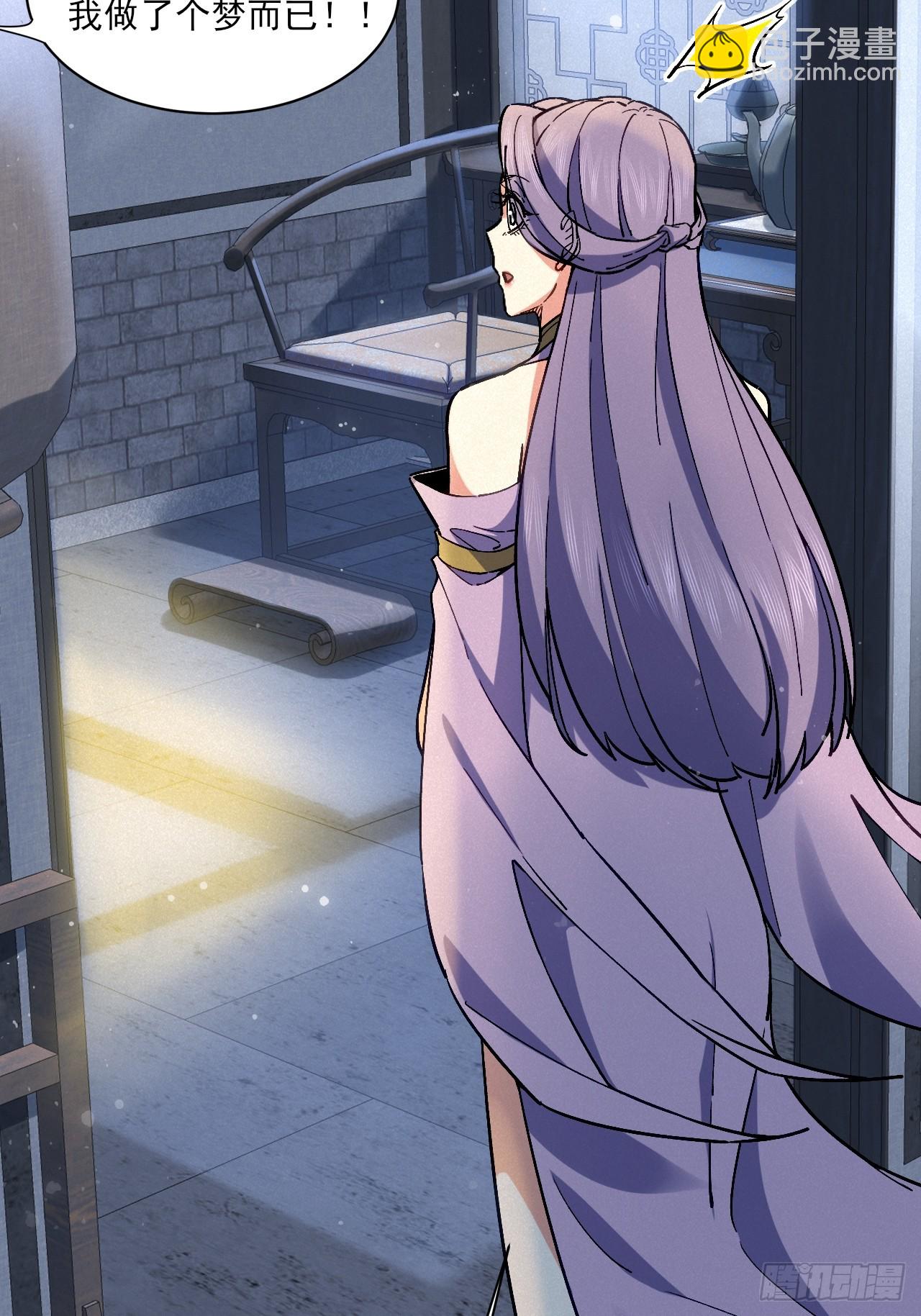 走火入魔(1/2)-第15话