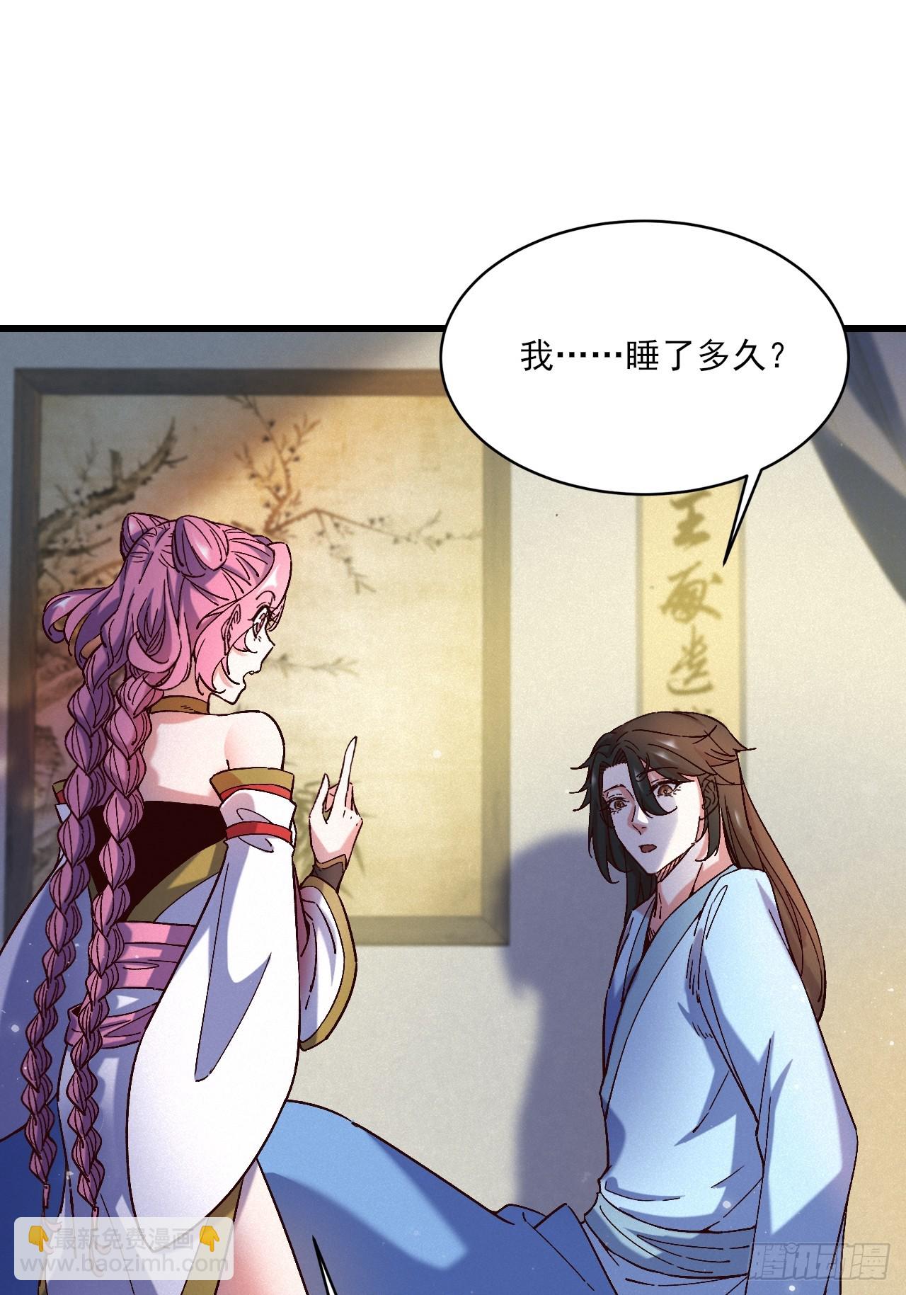 走火入魔(1/2)-第15话