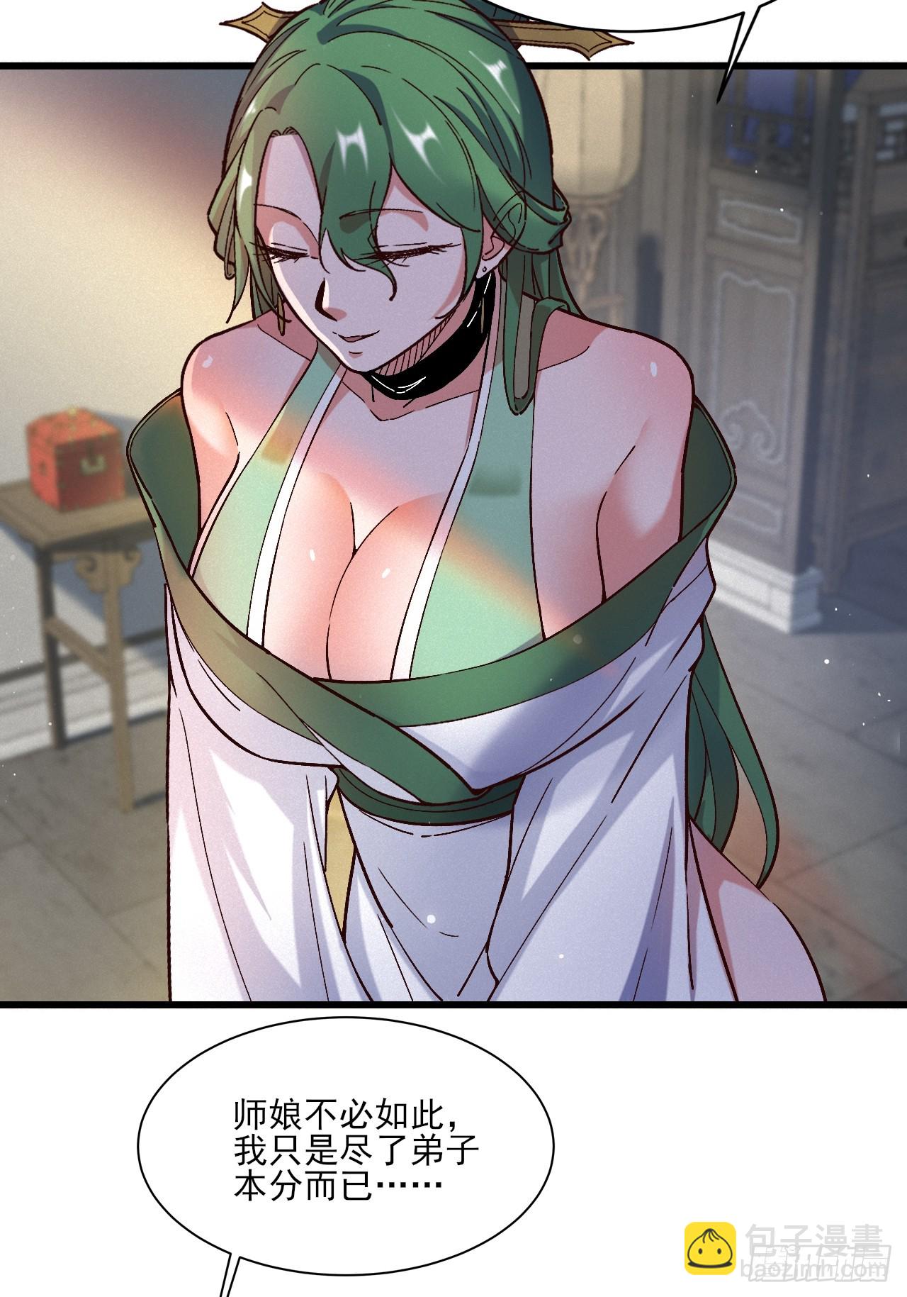 走火入魔(1/2)-第15话