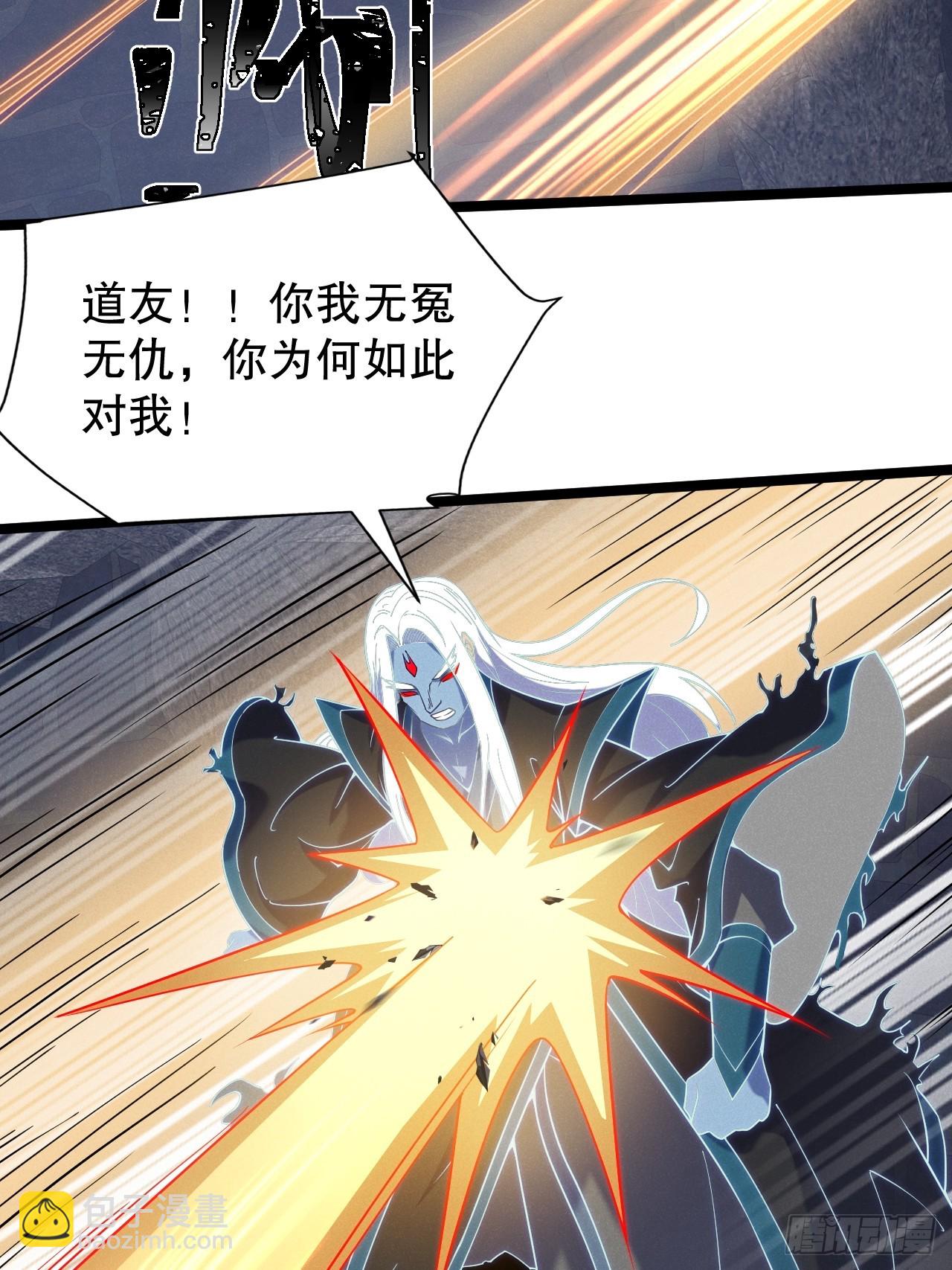 前世仇人今世捞比(1/2)-第17话