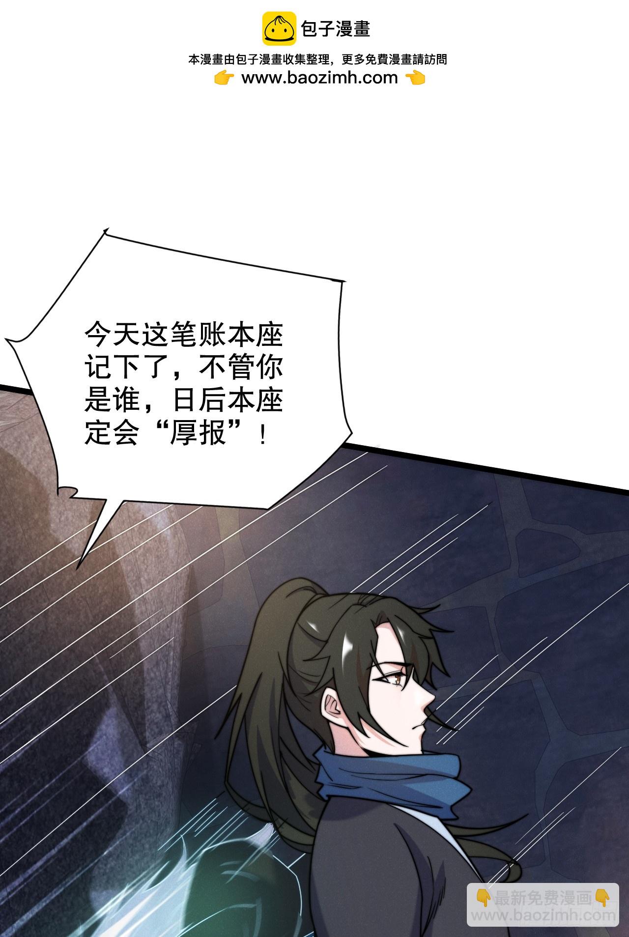 前世仇人今世捞比(1/2)-第17话