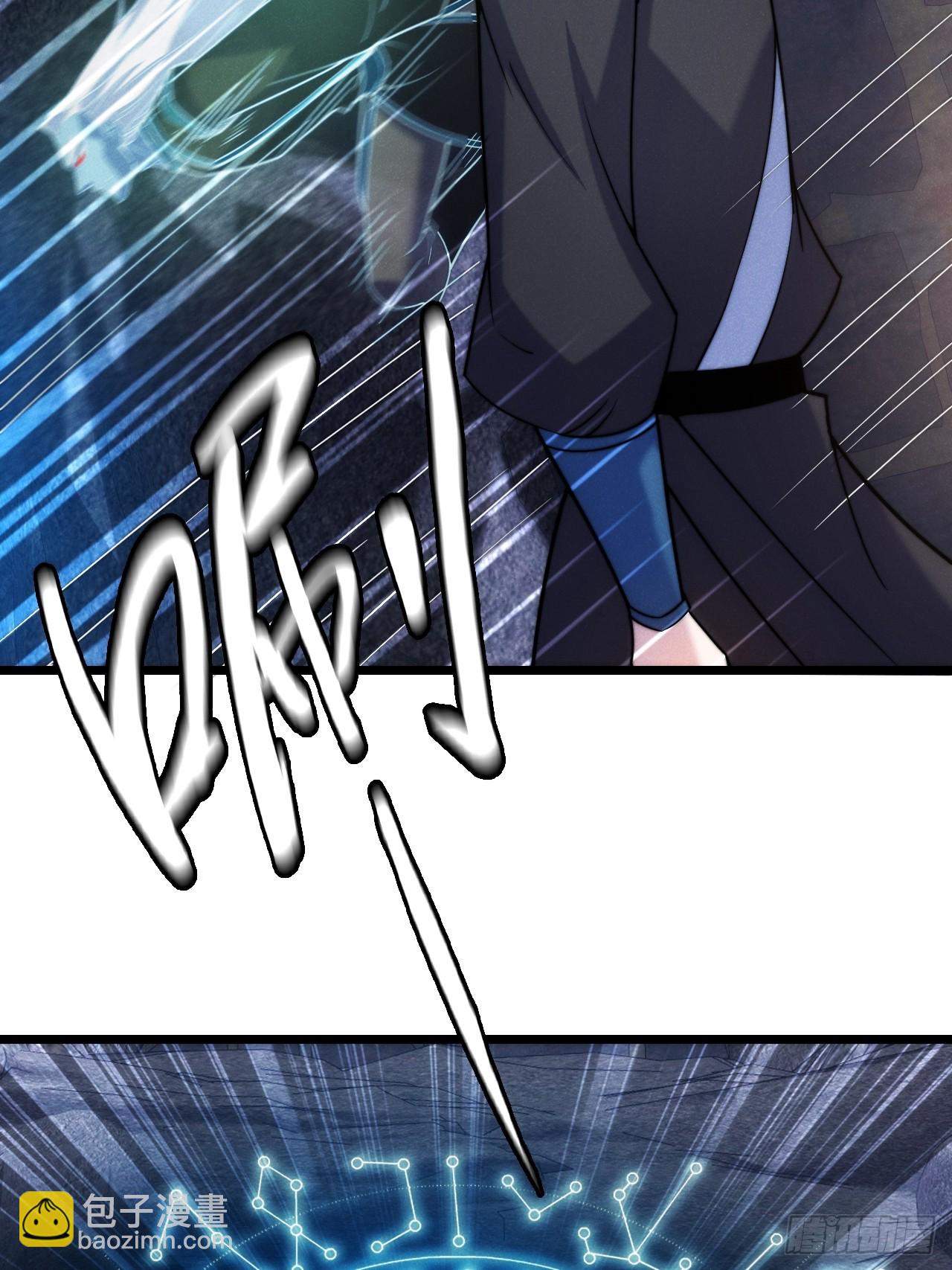 前世仇人今世捞比(1/2)-第17话