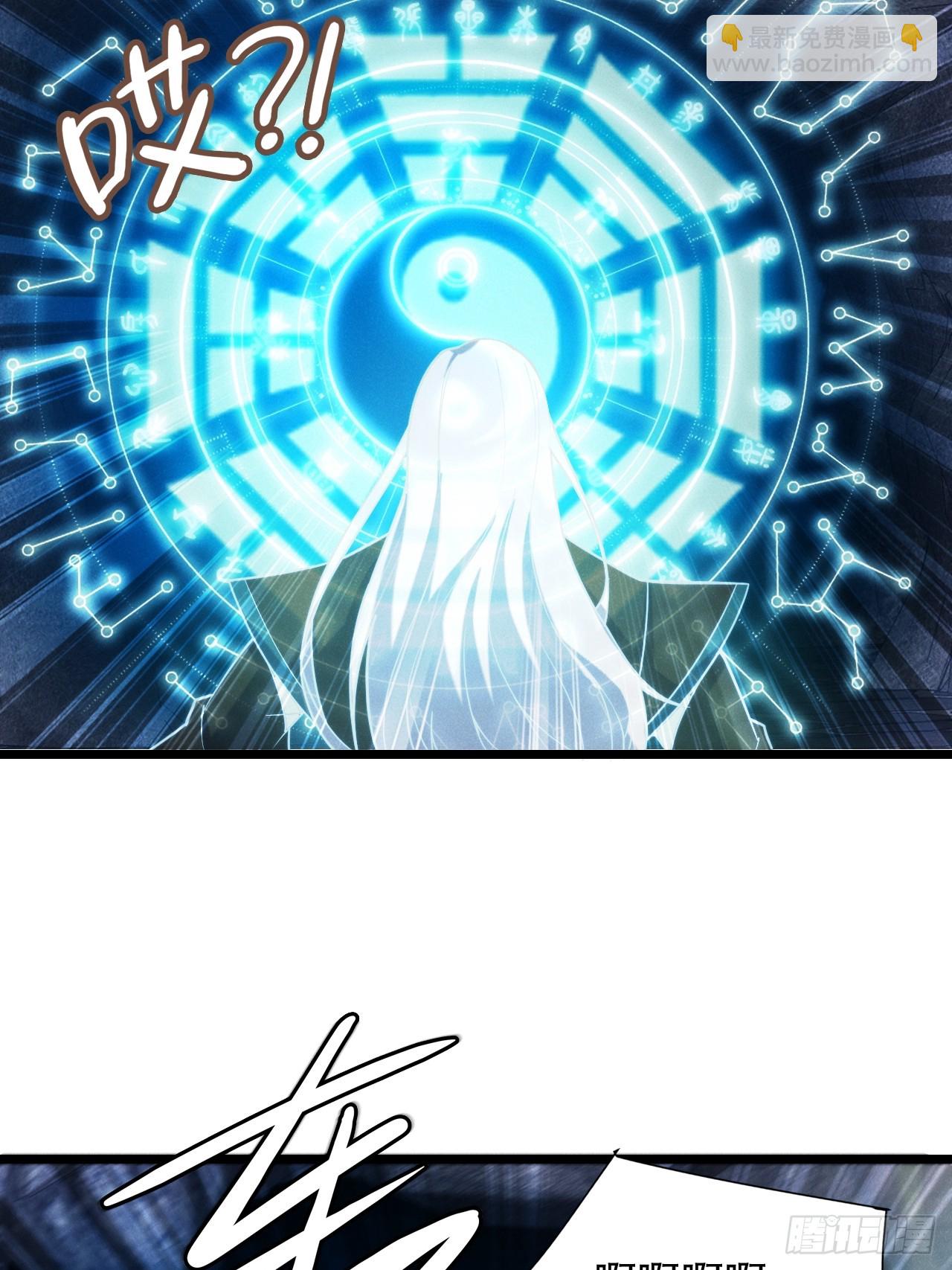 前世仇人今世捞比(1/2)-第17话