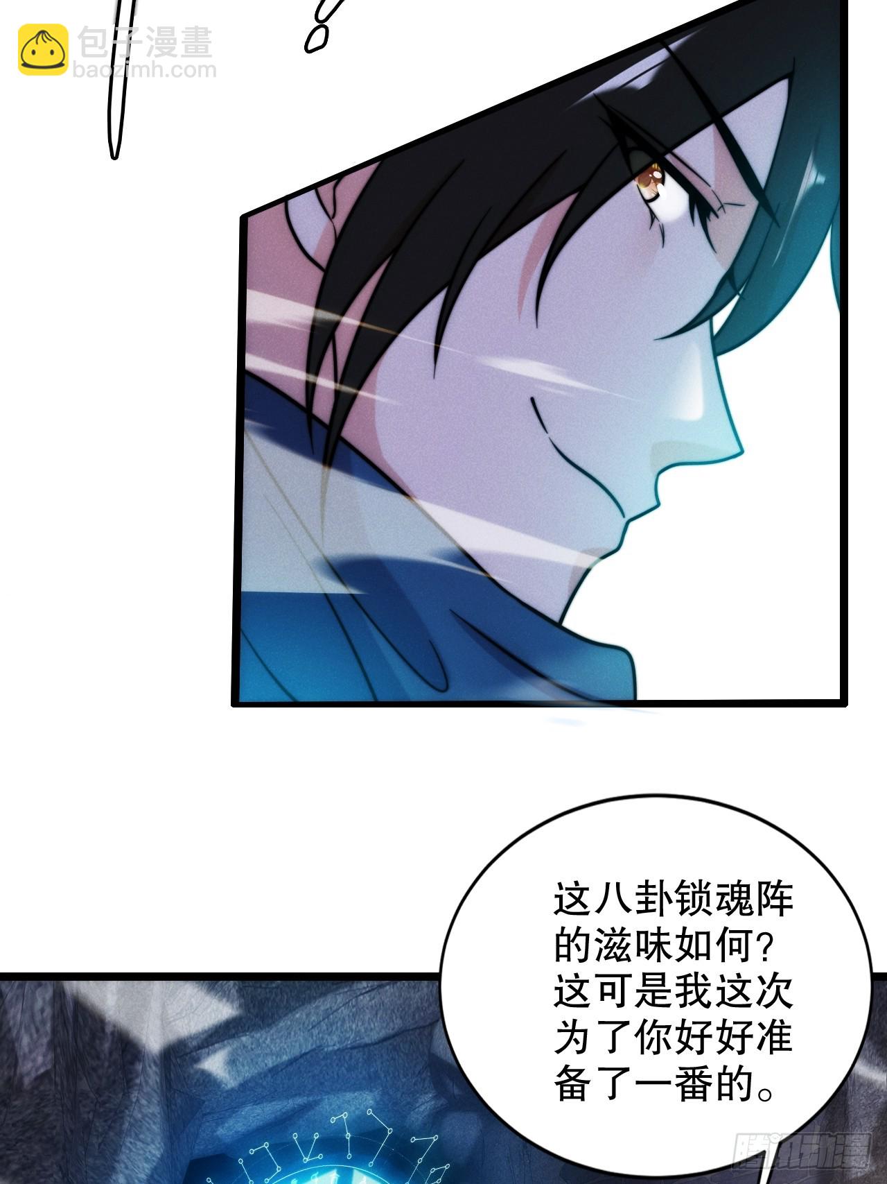 前世仇人今世捞比(1/2)-第17话