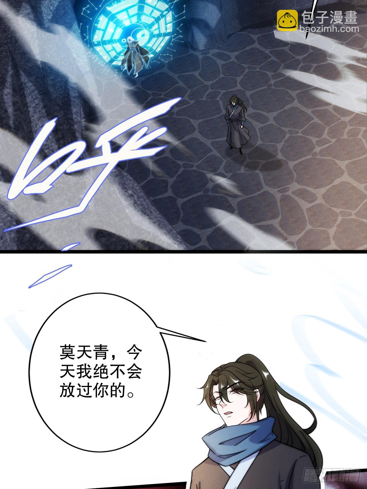 前世仇人今世捞比(1/2)-第17话