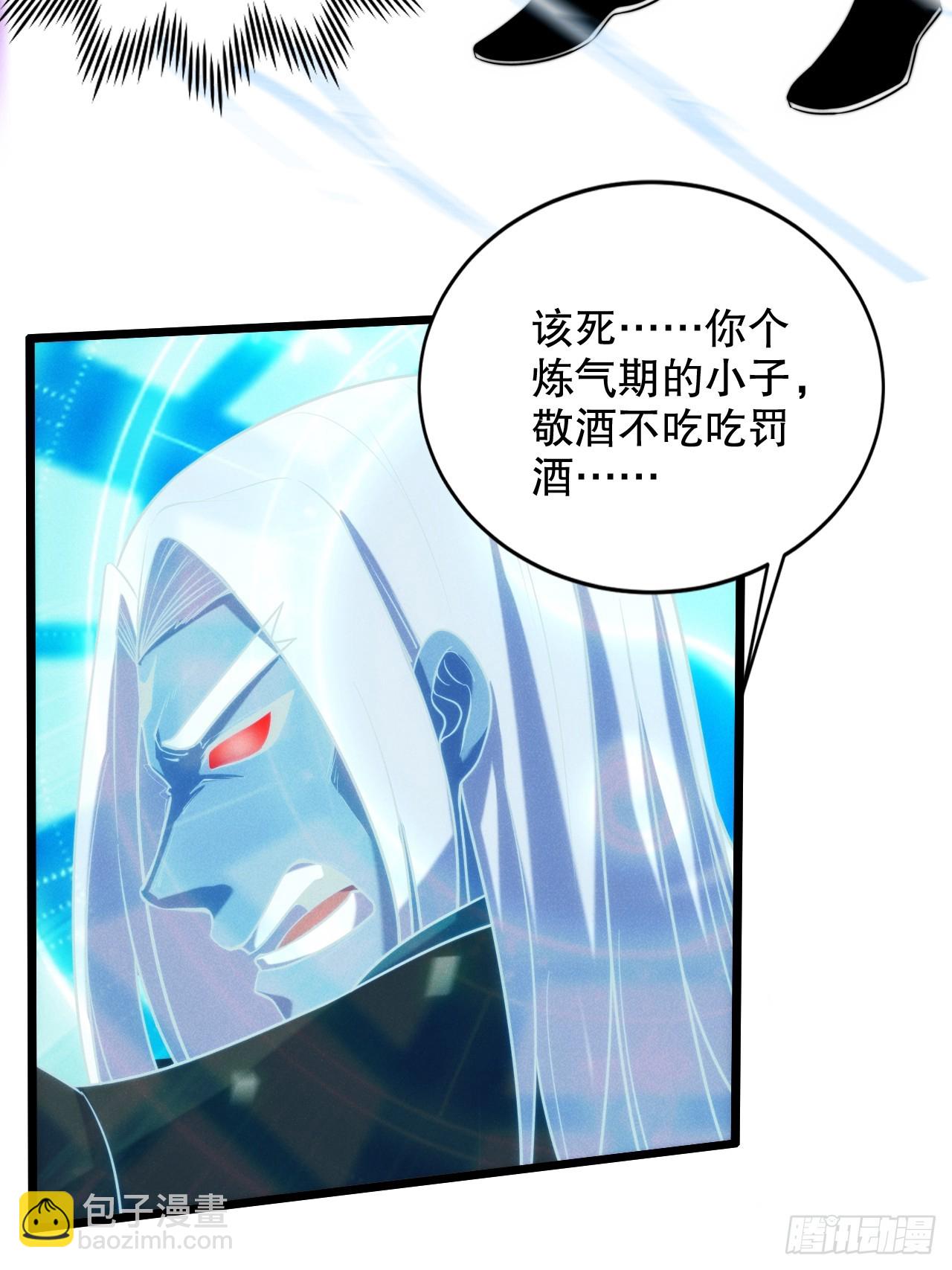 前世仇人今世捞比(1/2)-第17话