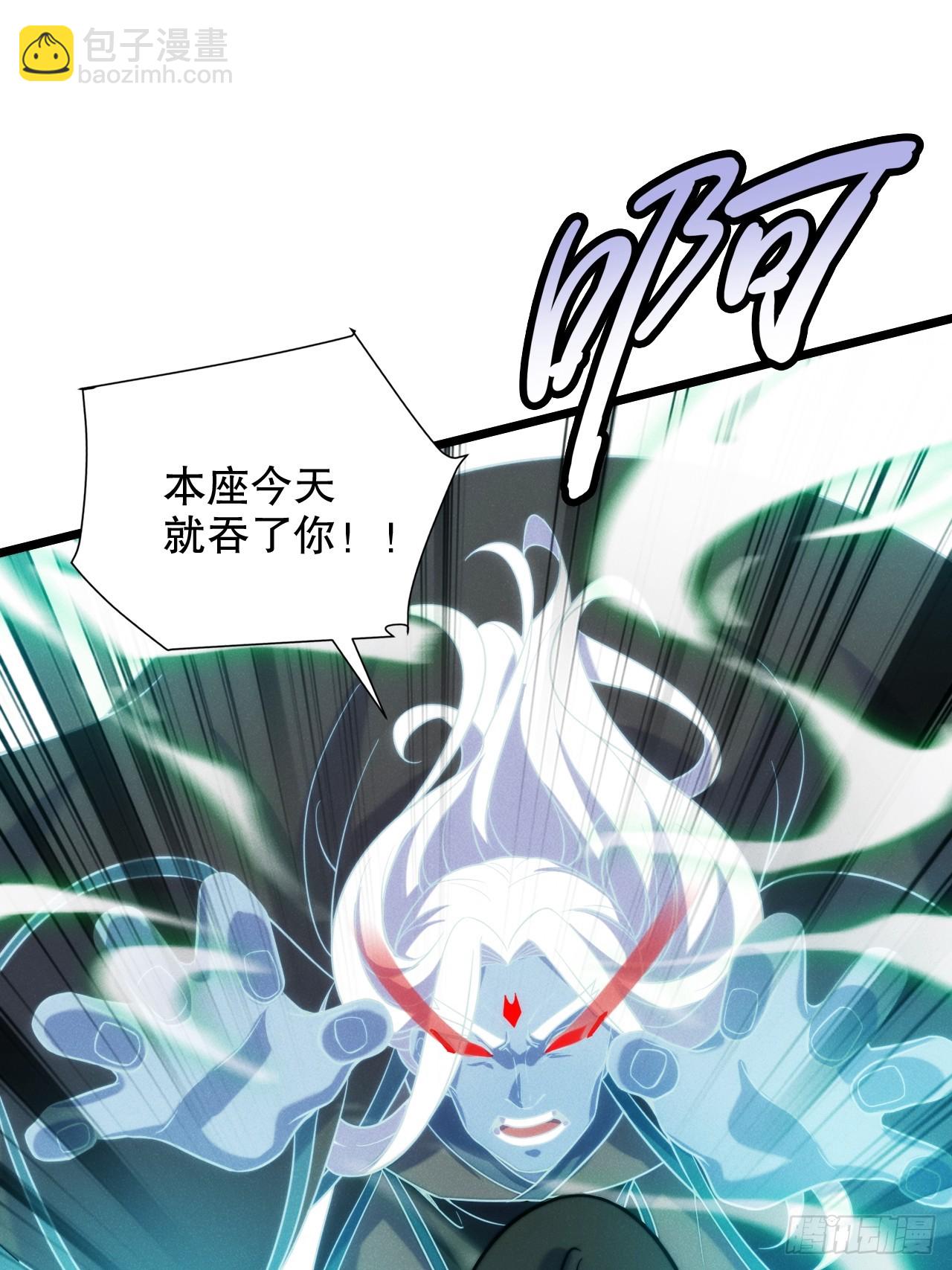 前世仇人今世捞比(1/2)-第17话