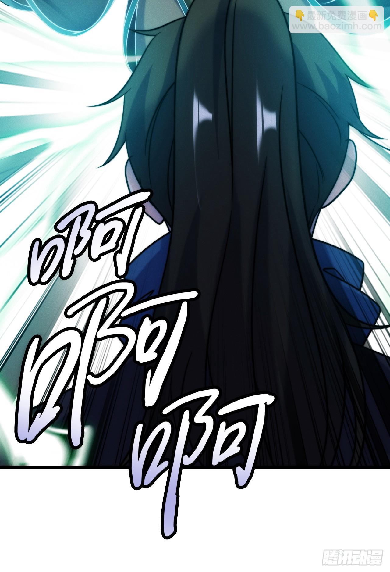 前世仇人今世捞比(1/2)-第17话