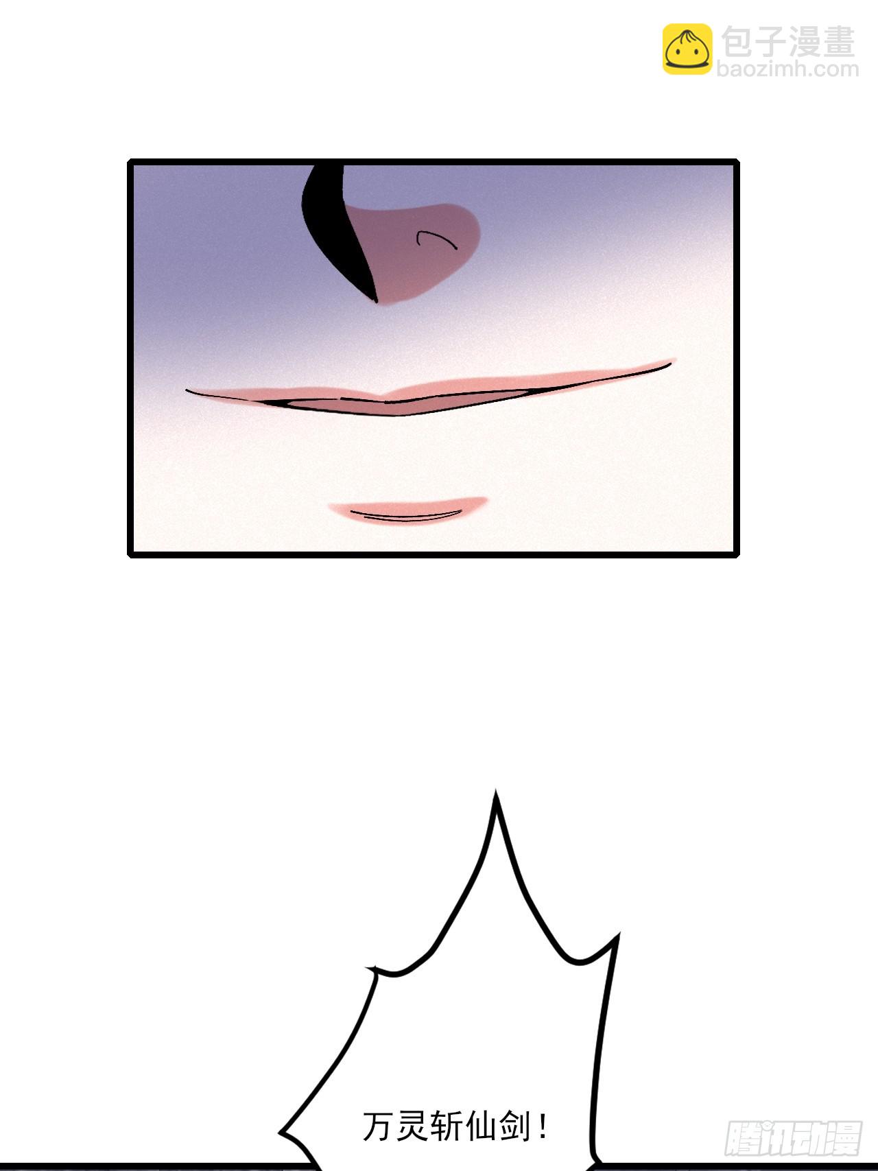 前世仇人今世捞比(1/2)-第17话