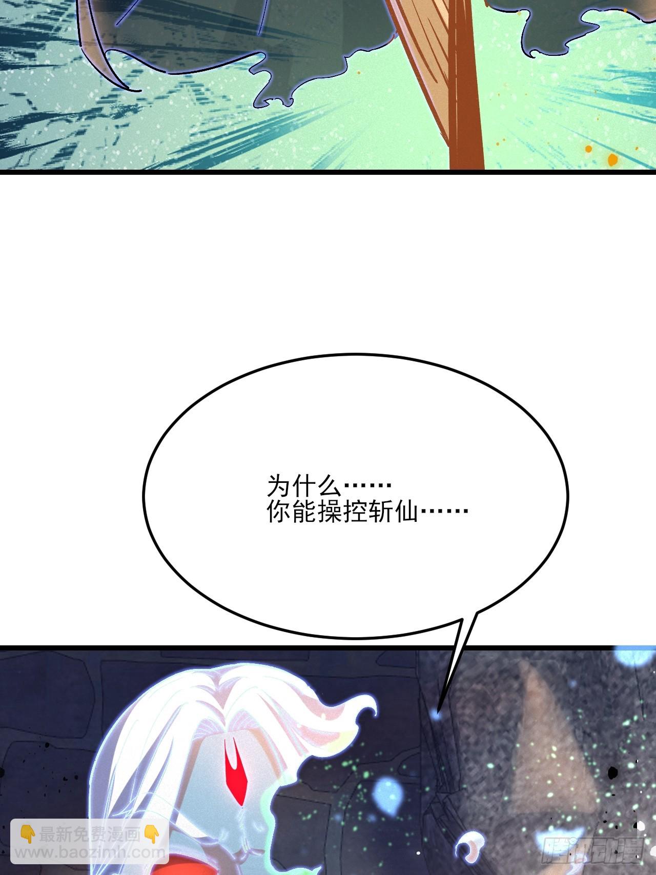 前世仇人今世捞比(1/2)-第17话