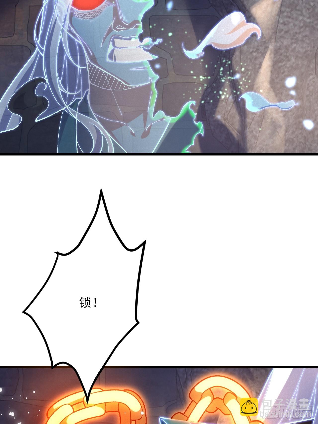 前世仇人今世捞比(1/2)-第17话