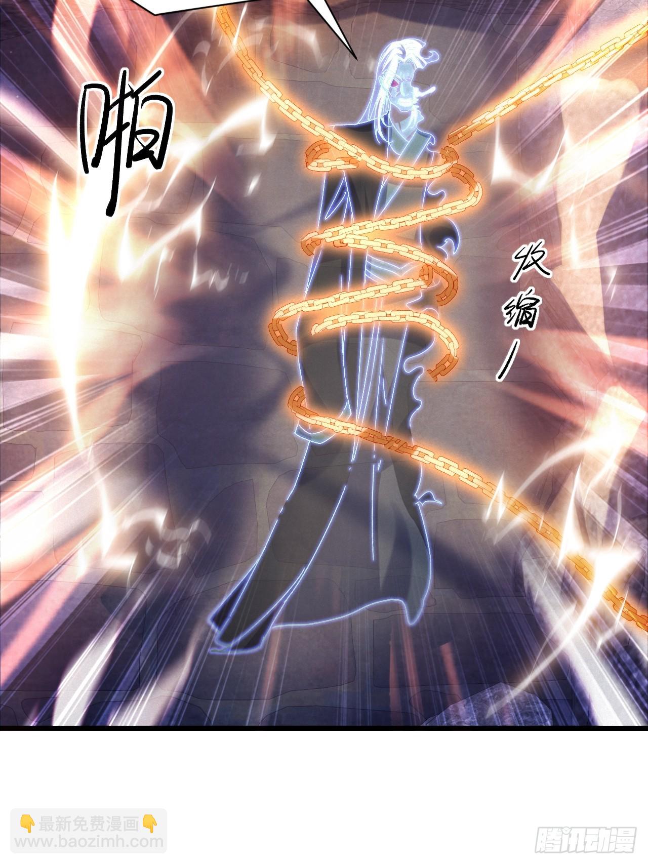 前世仇人今世捞比(1/2)-第17话