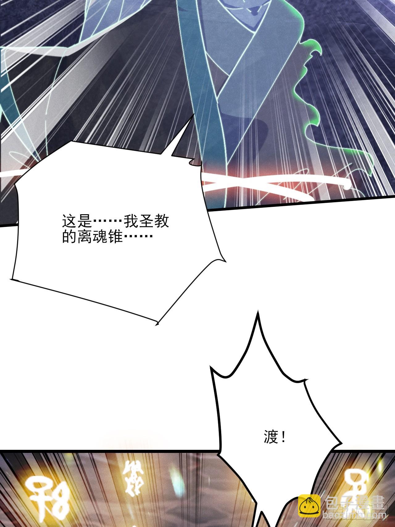 前世仇人今世捞比(1/2)-第17话