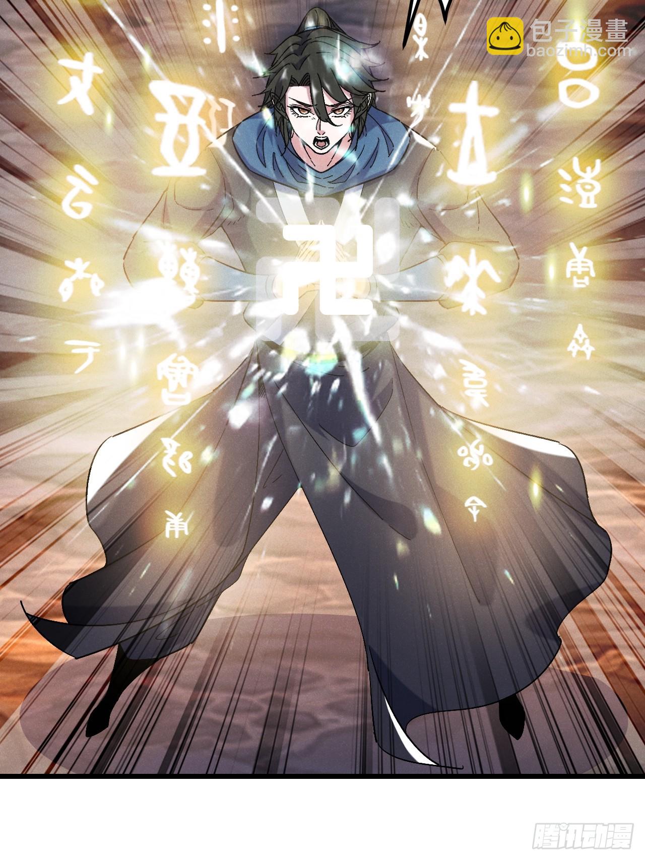 前世仇人今世捞比(1/2)-第17话