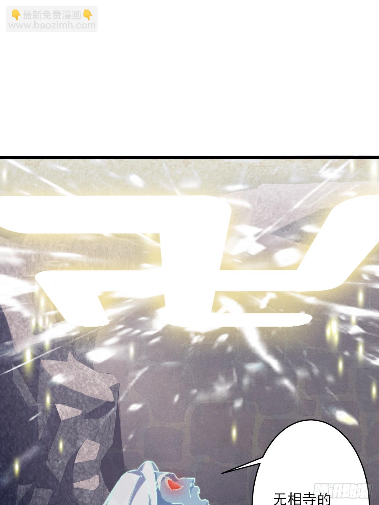 前世仇人今世捞比(1/2)-第17话