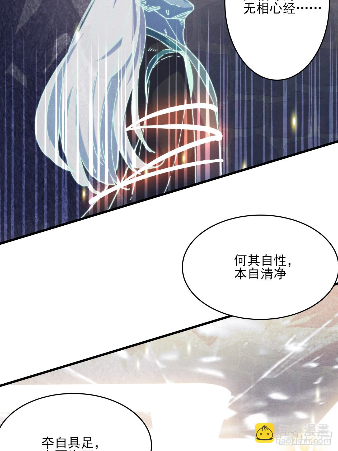 前世仇人今世捞比(1/2)-第17话