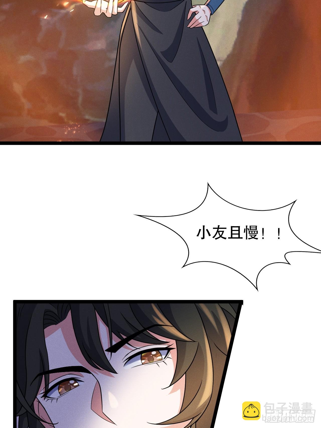 前世仇人今世捞比(1/2)-第17话