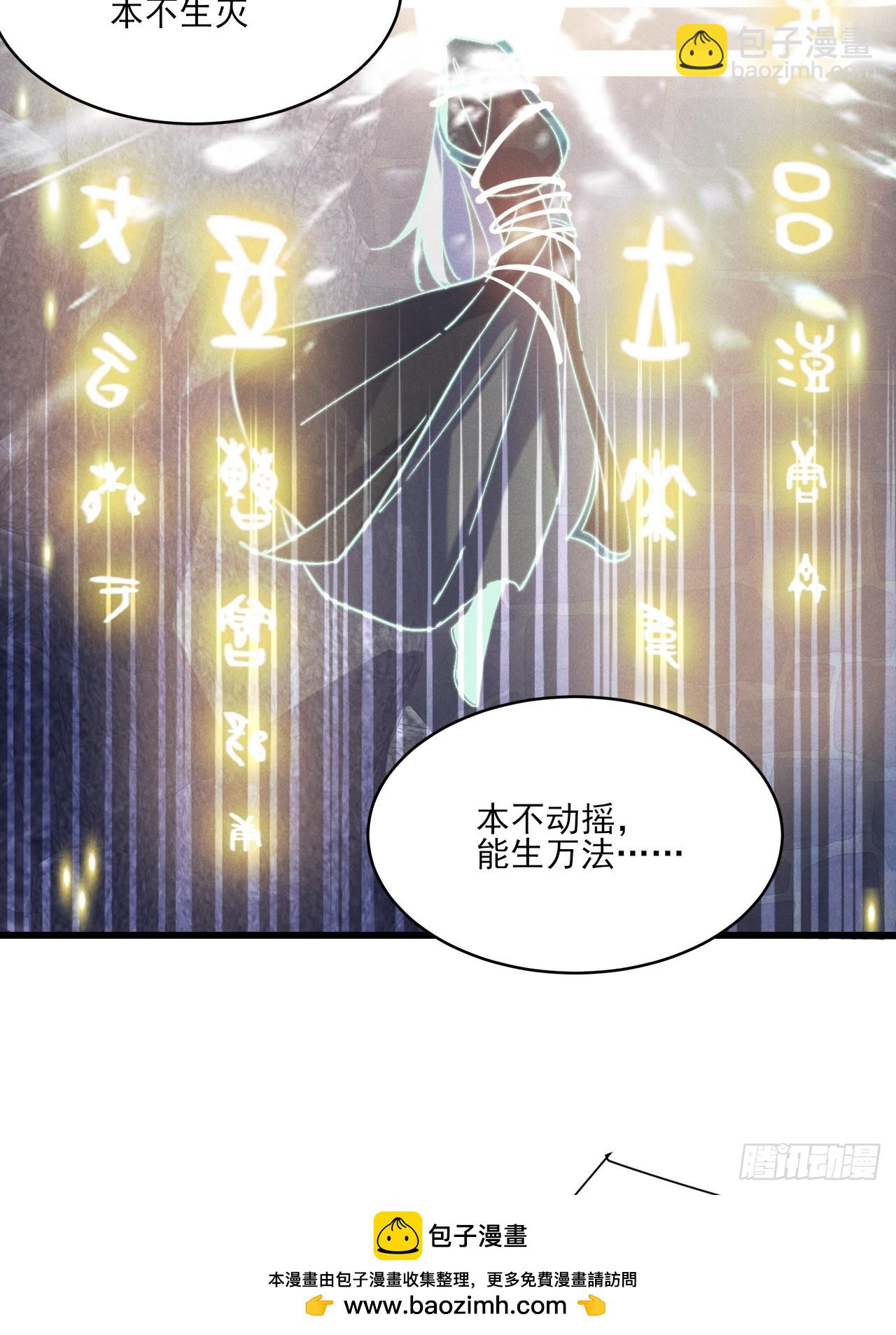 前世仇人今世捞比(1/2)-第17话