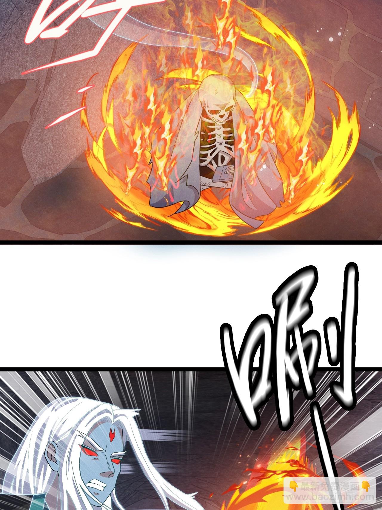 前世仇人今世捞比(1/2)-第17话