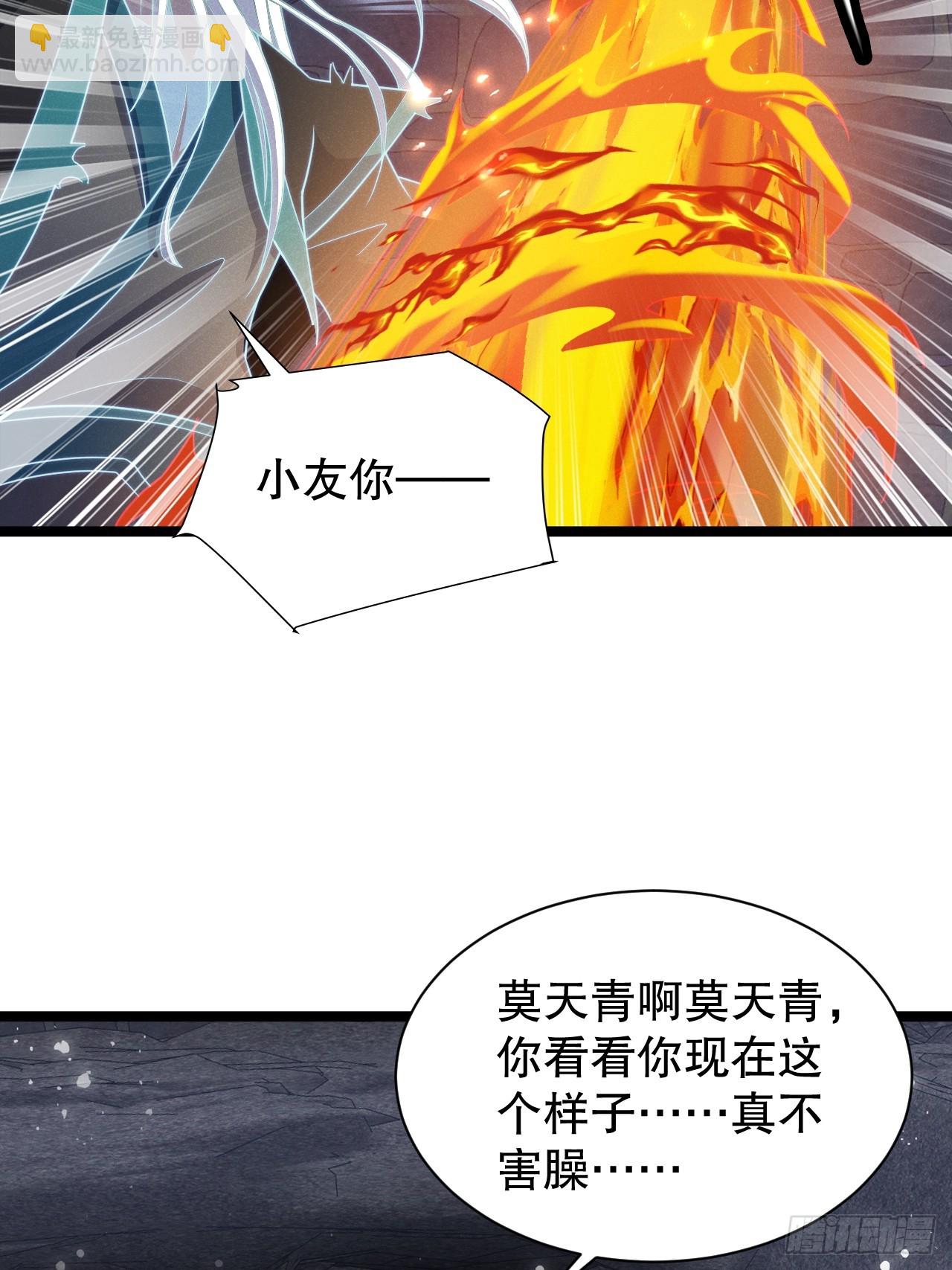 前世仇人今世捞比(1/2)-第17话