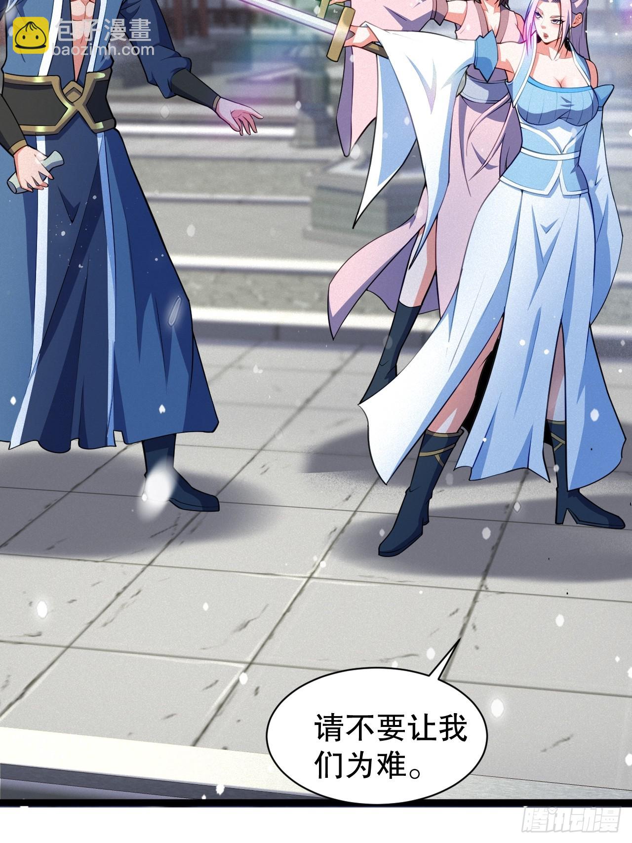 我对男人没兴趣-第19话