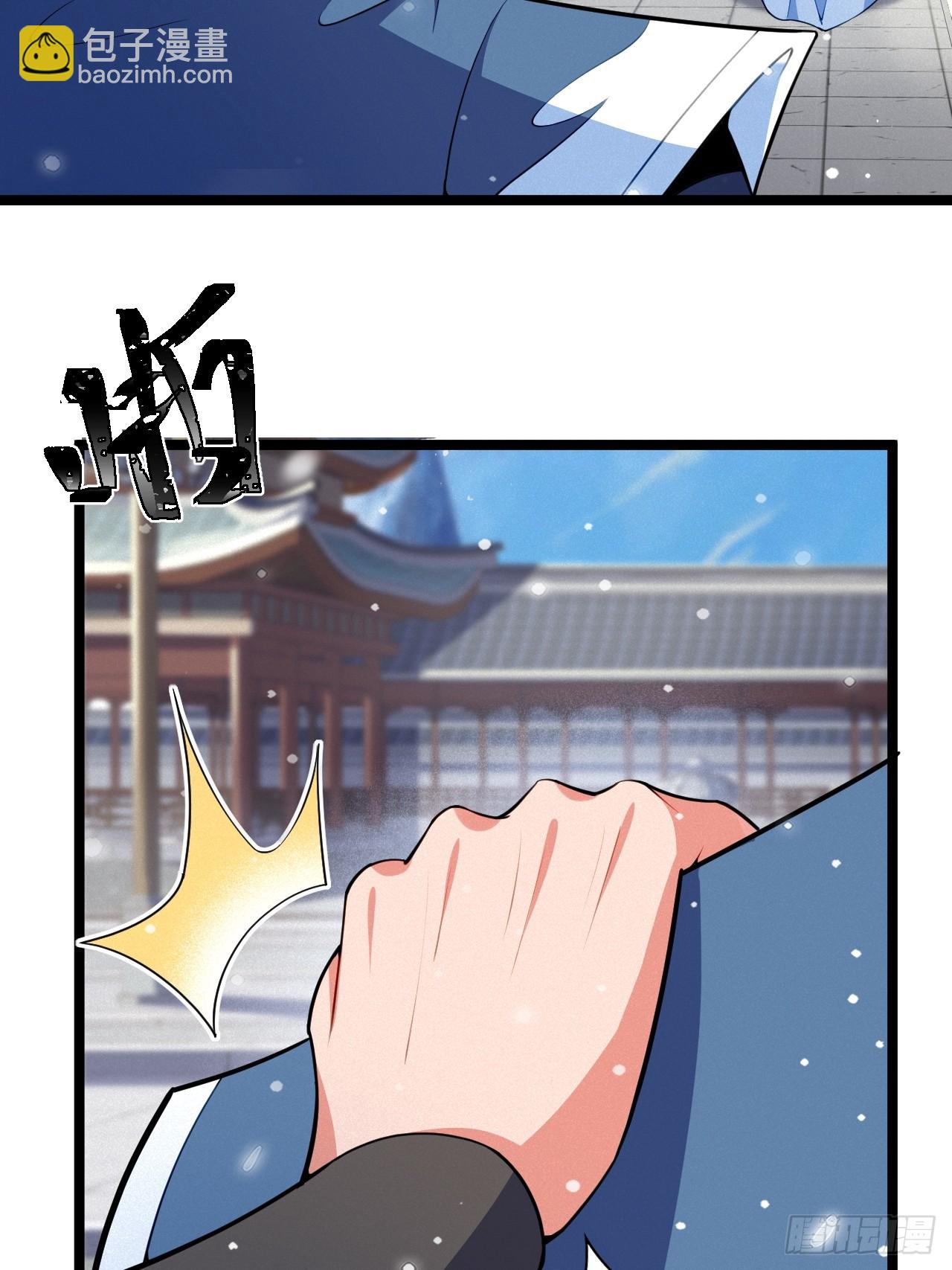 我对男人没兴趣-第19话