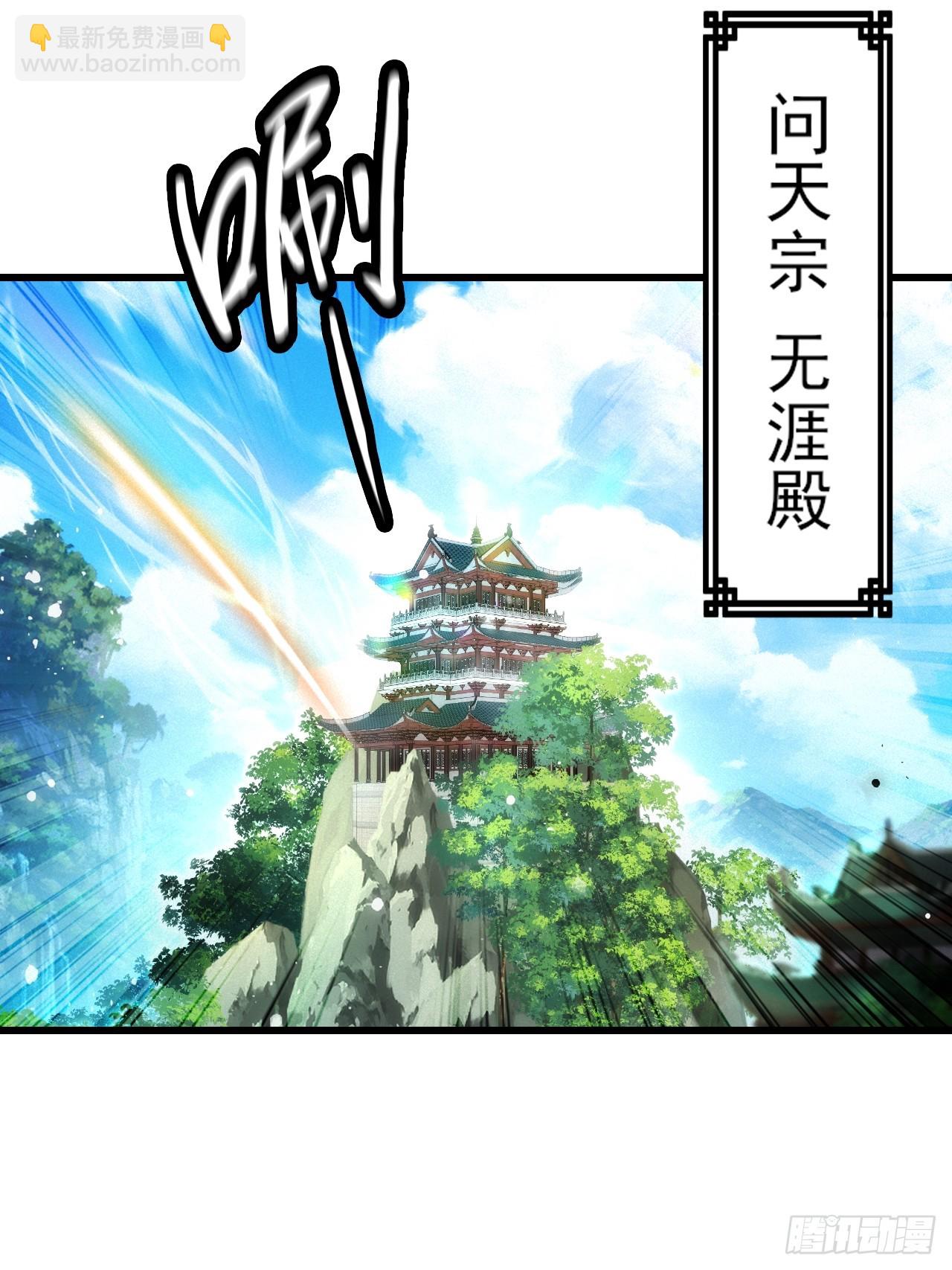 我对男人没兴趣-第19话